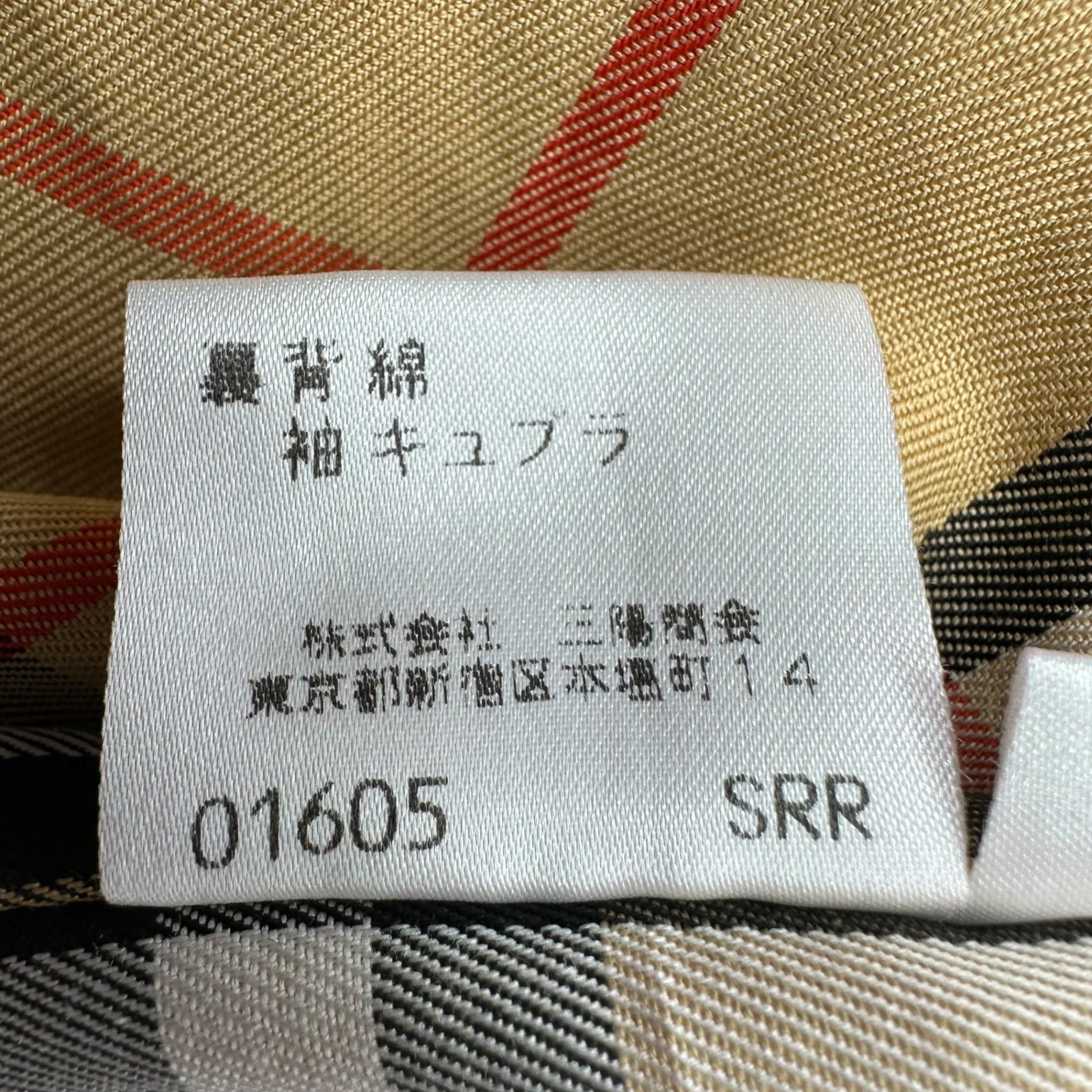 BURBERRY LONDON(バーバリーロンドン) Lined Nova Check Spring Half Coat 裏地 ノヴァ チェック スプリング ハーフ コート FRA48-012 38(M程度) レッド