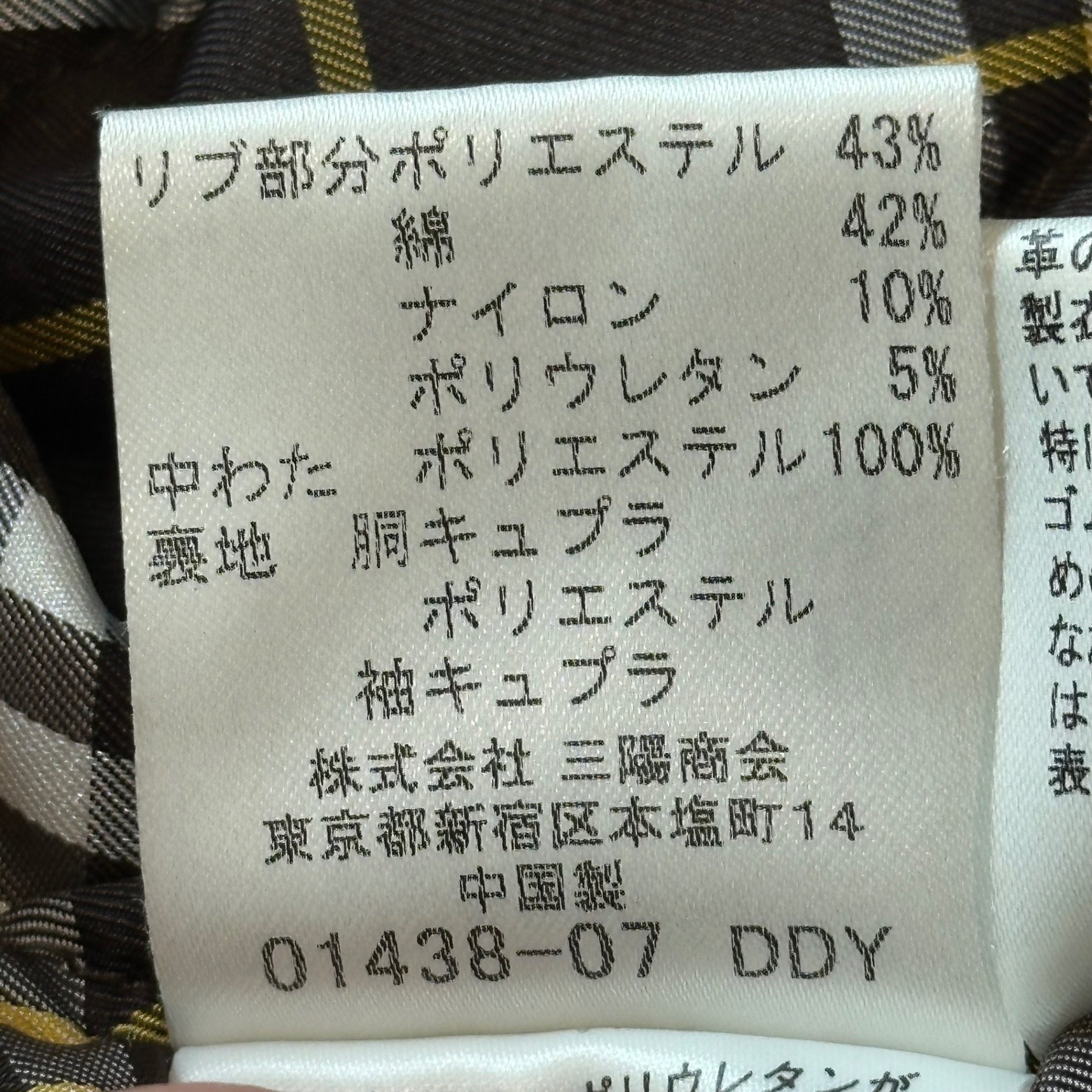 BURBERRY BLACK LABEL(バーバリーブラックレーベル) Fur-Trimmed Leather-Panel Tweed Zip-Up Jacket ファー付 レザー 切替 ツイード ジップアップ ジャケット BMP86-322-46 M ベージュ×ブラウン ブルゾン