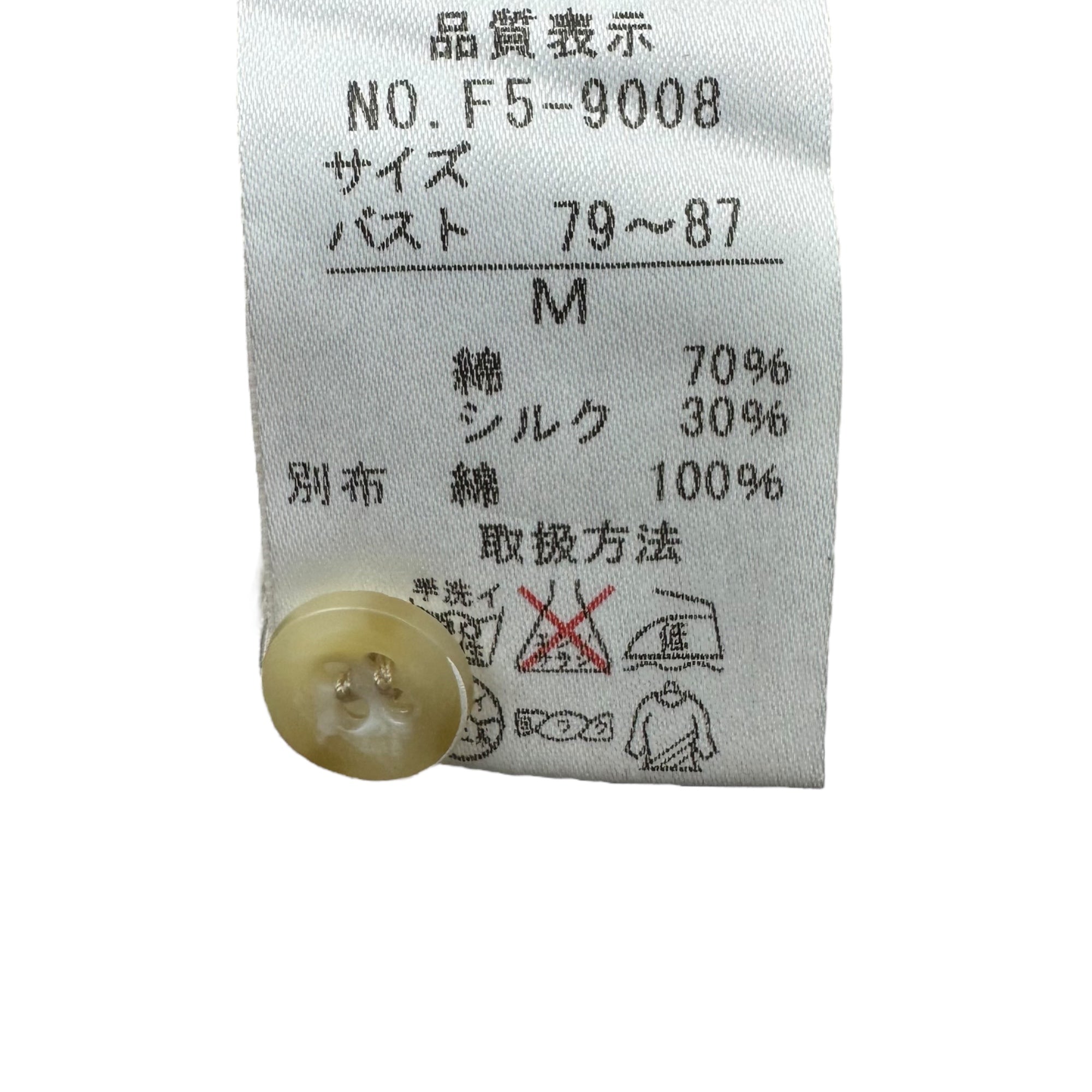 MARITHE FRANCOIS GIRBAUD(マリテフランソワジルボー) 00's Silk Cotton Red Stitching Flared Cleric Blouse 00年代 シルク コットン レッドステッチ フレア クレリック ブラウス F5-9008 M ベージュ×レッド