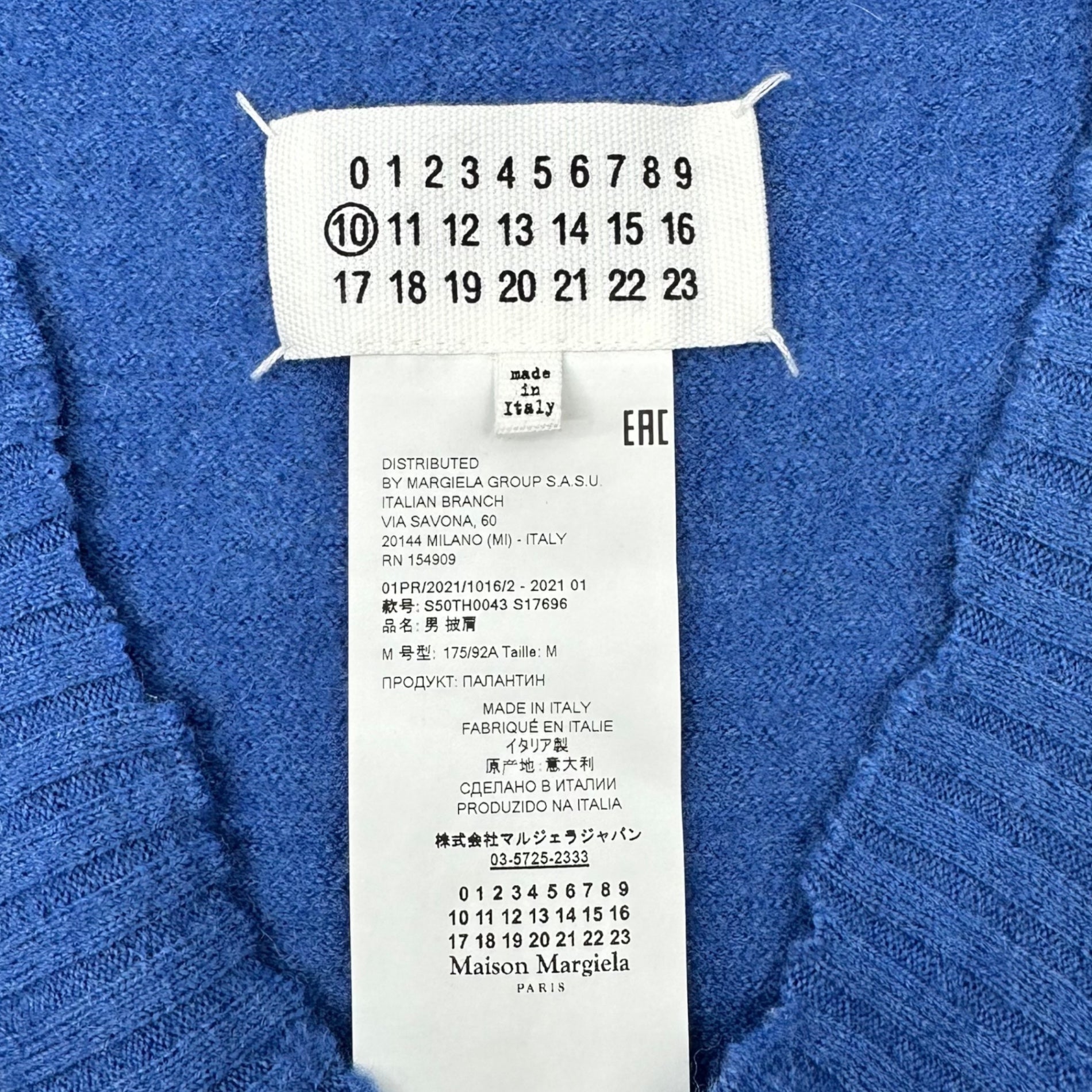 MAISON MARGIELA(メゾンマルジェラ) 21SS Multicolor V-neck knit vest マルチカラー Vネック ニット ベスト ホツレ加工 S50TH0043 S17696 M ブルー×カーキ×レッド ダメージ加工