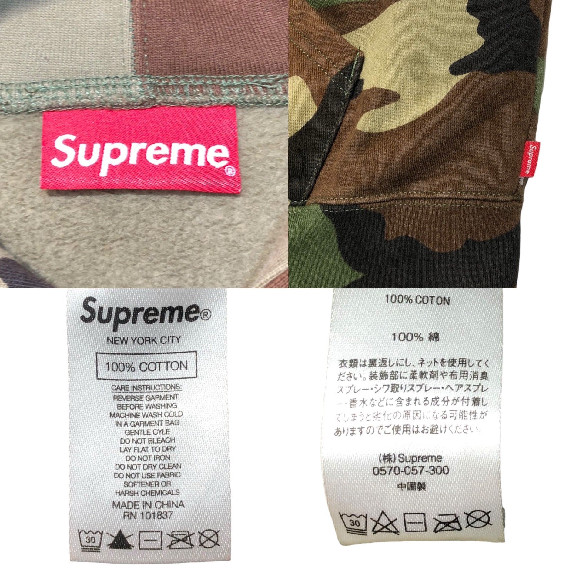 SUPREME(シュプリーム) 21SS Panther Zip Up Hooded Sweatshirt パンサー ジップ アップ パーカー M カーキ カモフラ フーディ スウェットシャツ