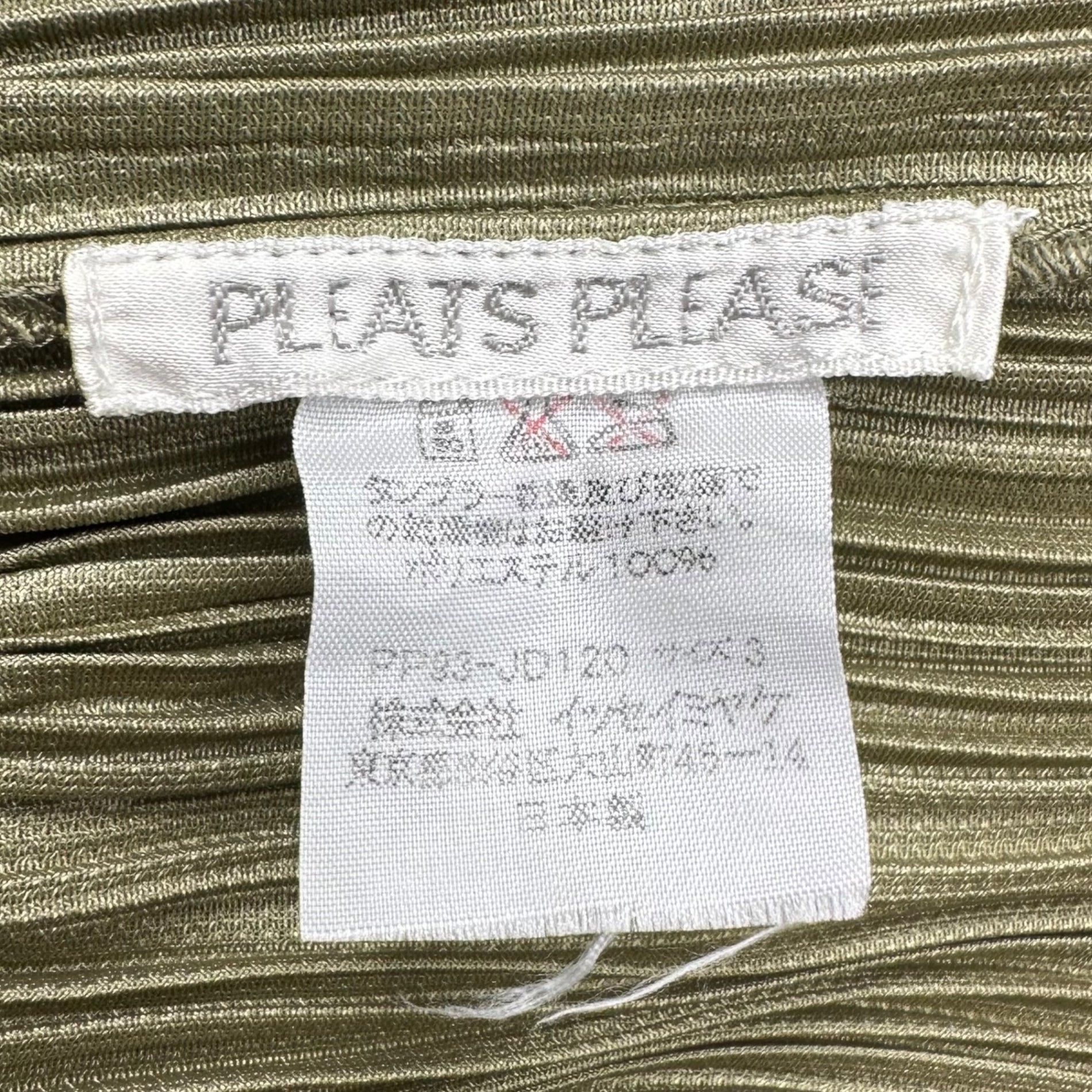 PLEATS PLEASE(プリーツプリーズ) Pleated shirt jacket skirt setup プリーツ シャツ ジャケット スカート セットアップ PP83-JO120 JK:3 PT:1 カーキ 上下