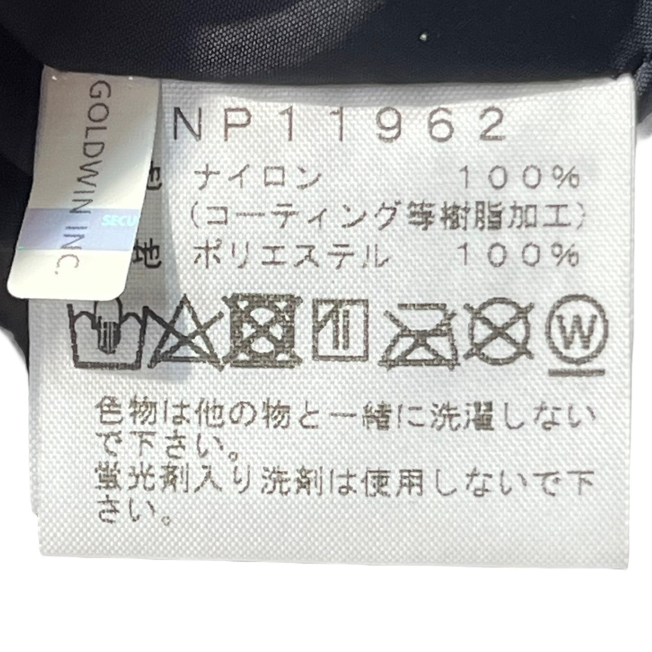 THE NORTH FACE(ノースフェイス) RAGE GTX SHELL PULLOVER レイジ ジーティーエックス シェル プルオーバー NP11962 XL ブルー×オレンジ マウンテンパーカー ジャケット アウトドア