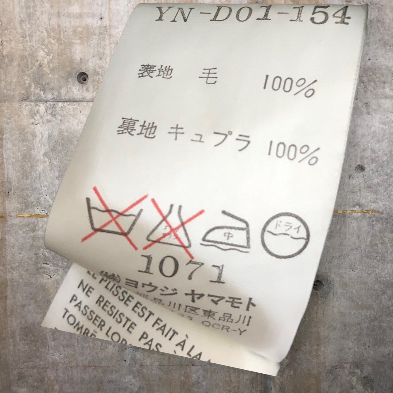 Y'S(ワイズ) ウールギャバジンmany buttonワンピース YN-D01-154 SIZE 2(M) ブラック