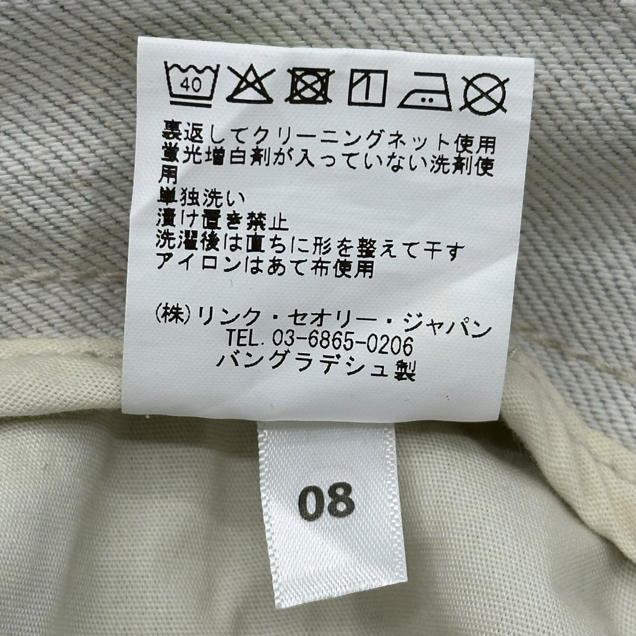 HELMUT LANG(ヘルムートラング) CLASSIC CUT Denim Pants クラシック カット ボタンフライ ストレート デニム パンツ 02-2360700-300-030 W30 ライトグレー リンクセオリージャパンタグ