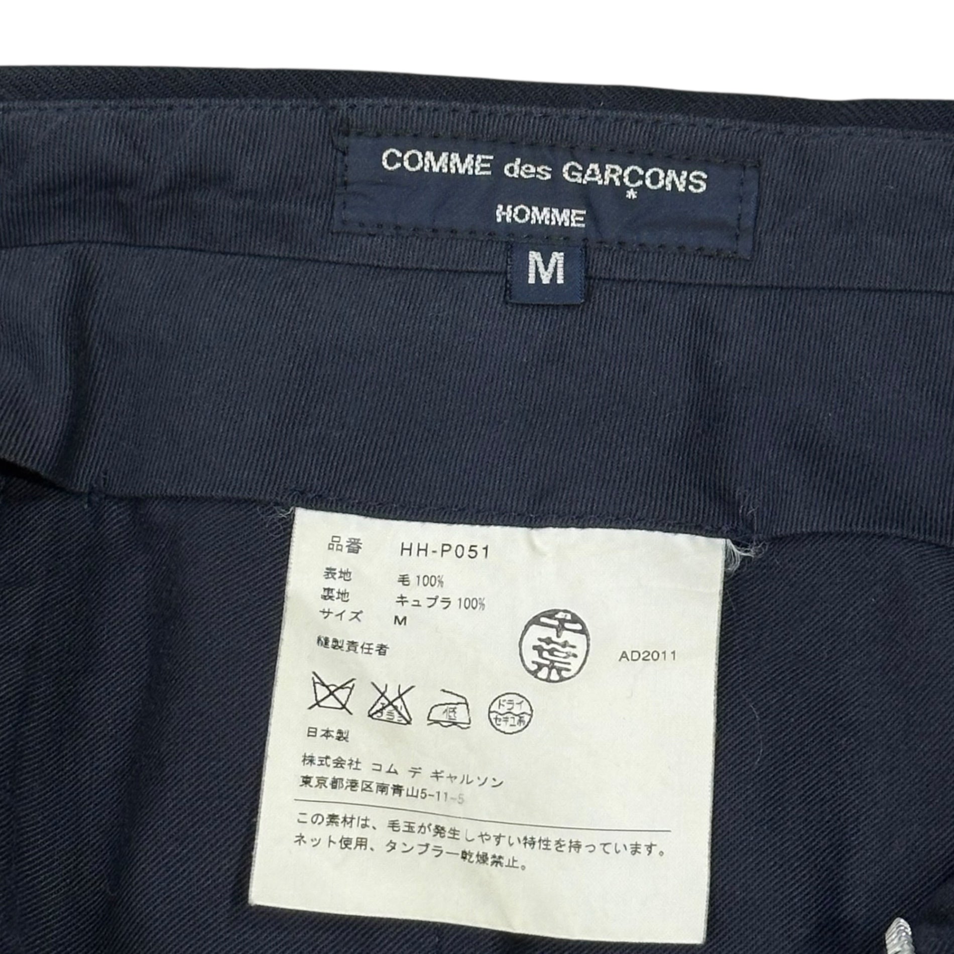COMME des GARCONS HOMME(コムデギャルソンオム) 11AW Wool tapered slacks ウール テーパード スラックス HH-P051 M ネイビー AD2011