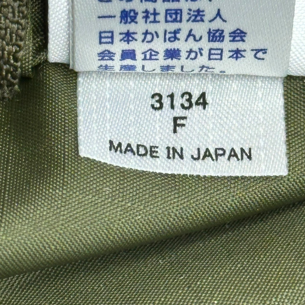 PORTER(ポーター) UNIT SLING SHOULDER BAG(L) ユニット スリング ショルダー バッグ ミリタリー 784-05467 カーキ 参考定価33,000円(税込)