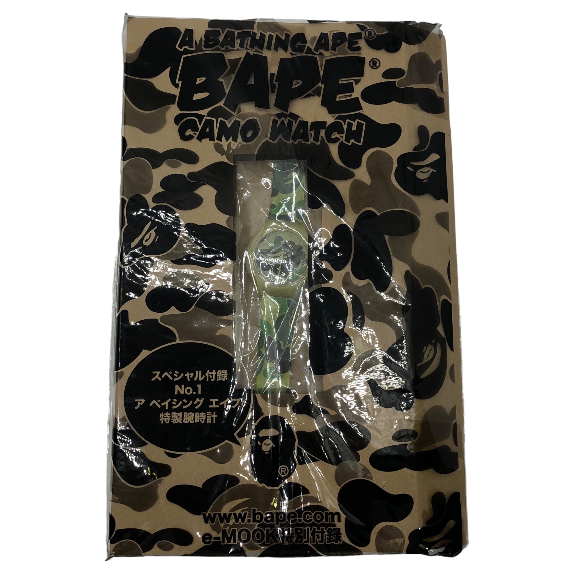 A BATHING APE(アベイシングエイプ) e-MOOK 限定 BAPE CAMO WATCH カモフラ 腕時計 グリーン 付録 アーカイブ