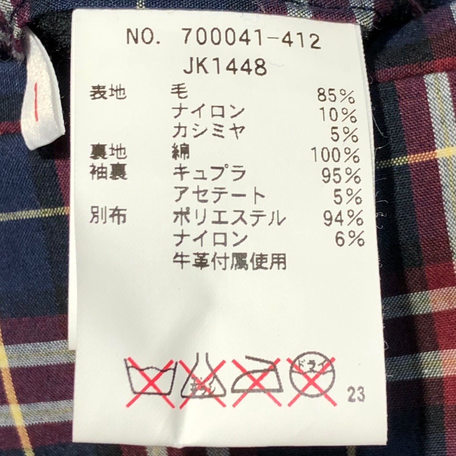 BLUE BLUE(ブルーブルー) 蛍光テープ メルトン ダッフル コート チェック 700041-412 1(S程度) ネイビー JK1448