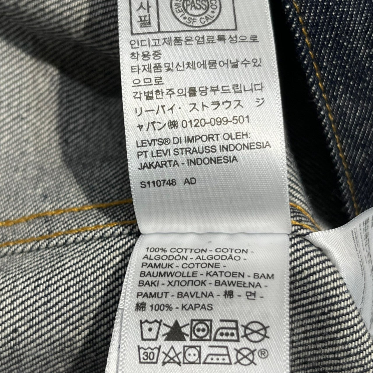 LEVI'S VINTAGE CLOTHING(リーバイスビンテージクロージング) 1953 Type II Jacket セカンド Tバック デニム ジャケット 70507-0066 46(XXL) インディゴ トラッカー 2nd ノンウォッシュ ヴィンテージ 復刻 1953モデル