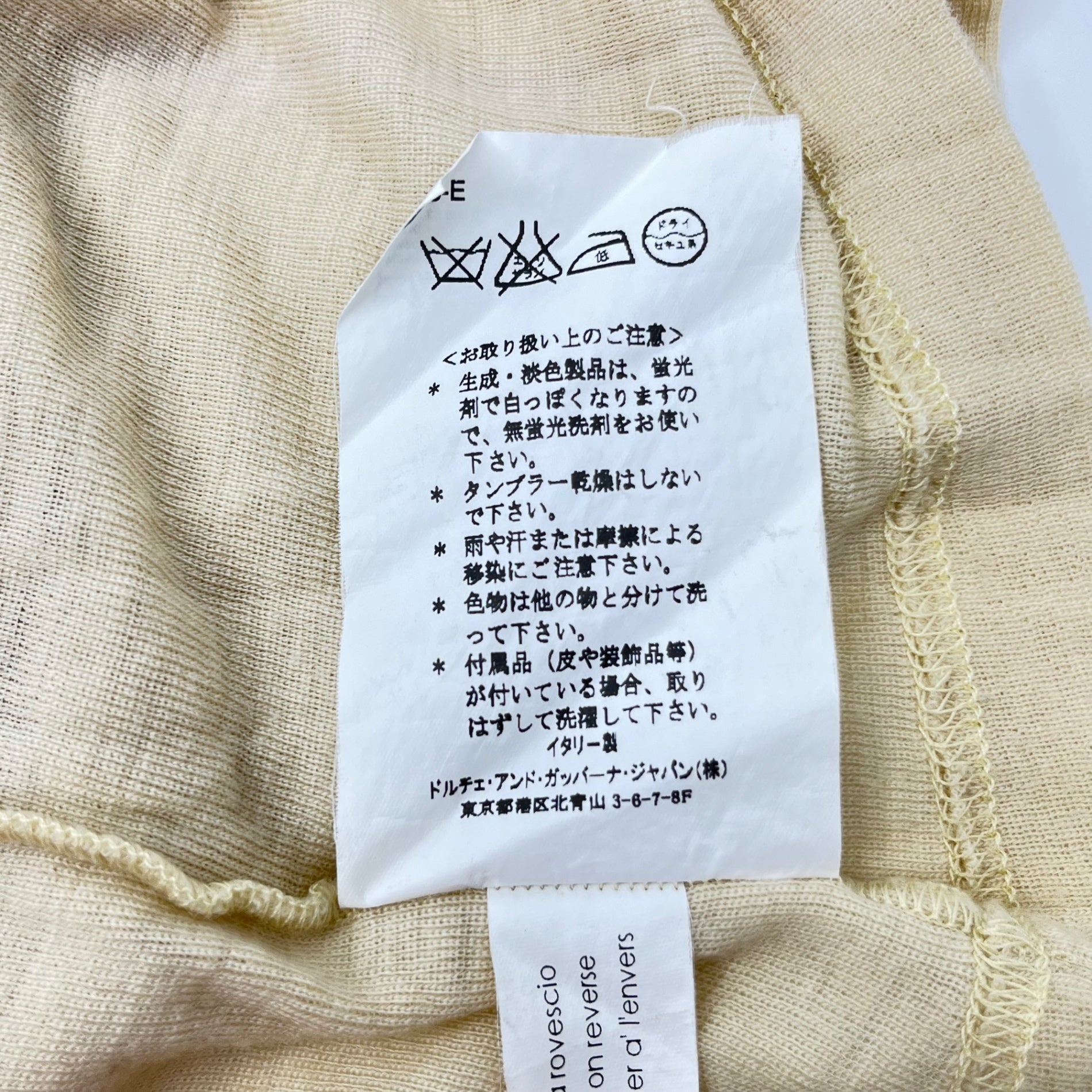 DOLCE&GABBANA(ドルチェ&ガッバーナドルガバ) 00's Henley neck wool cut and sew ヘンリーネック ウール 長袖 カットソー G8400T / G7252 48(L程度) ベージュ