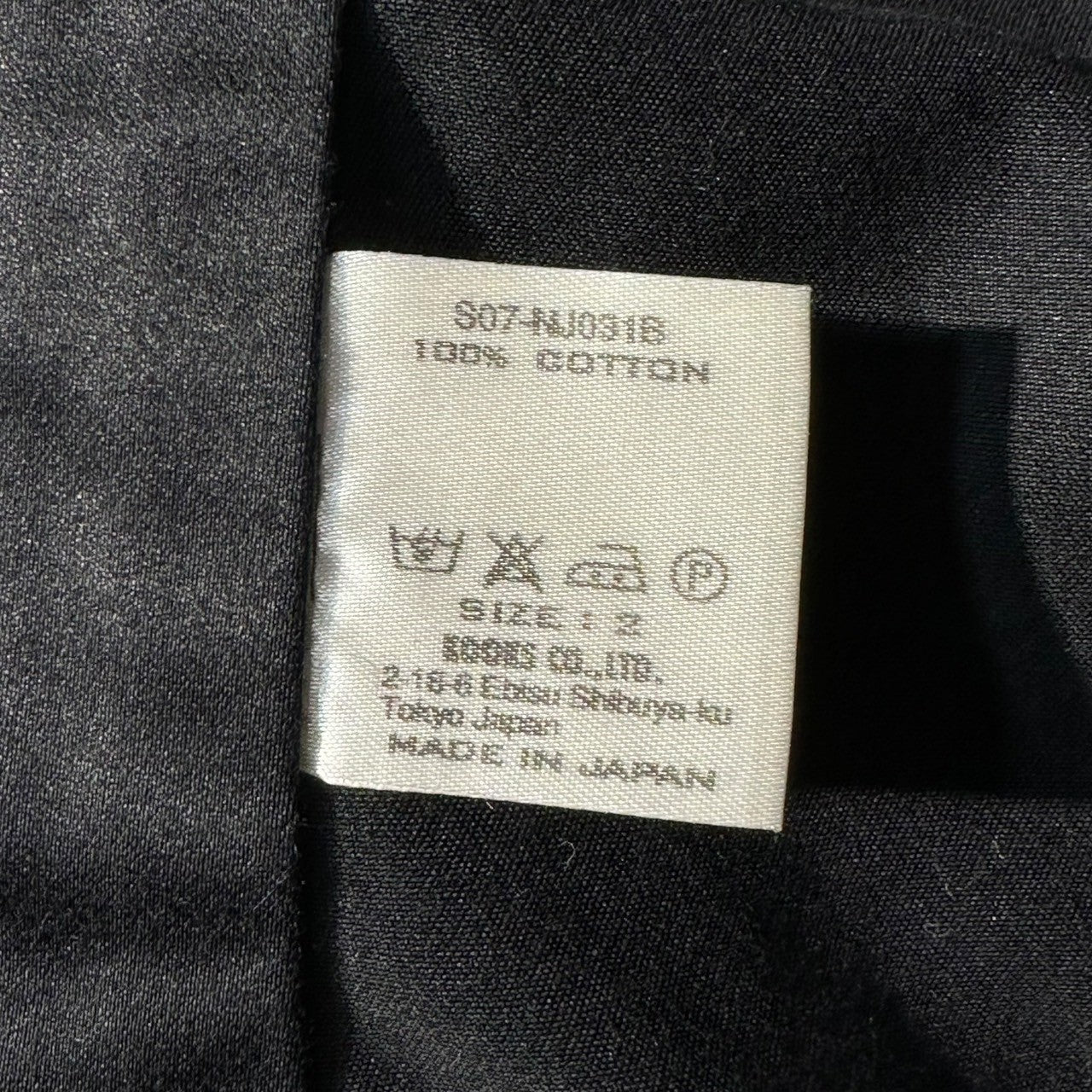 NUMBER (N)INE(ナンバーナイン) 07SS musical note print gilet vest 音符 プリント ジレ ベスト 宮下本人期 ABOUT A BOY期 S07-NJ031B FREE ブラック×ホワイト