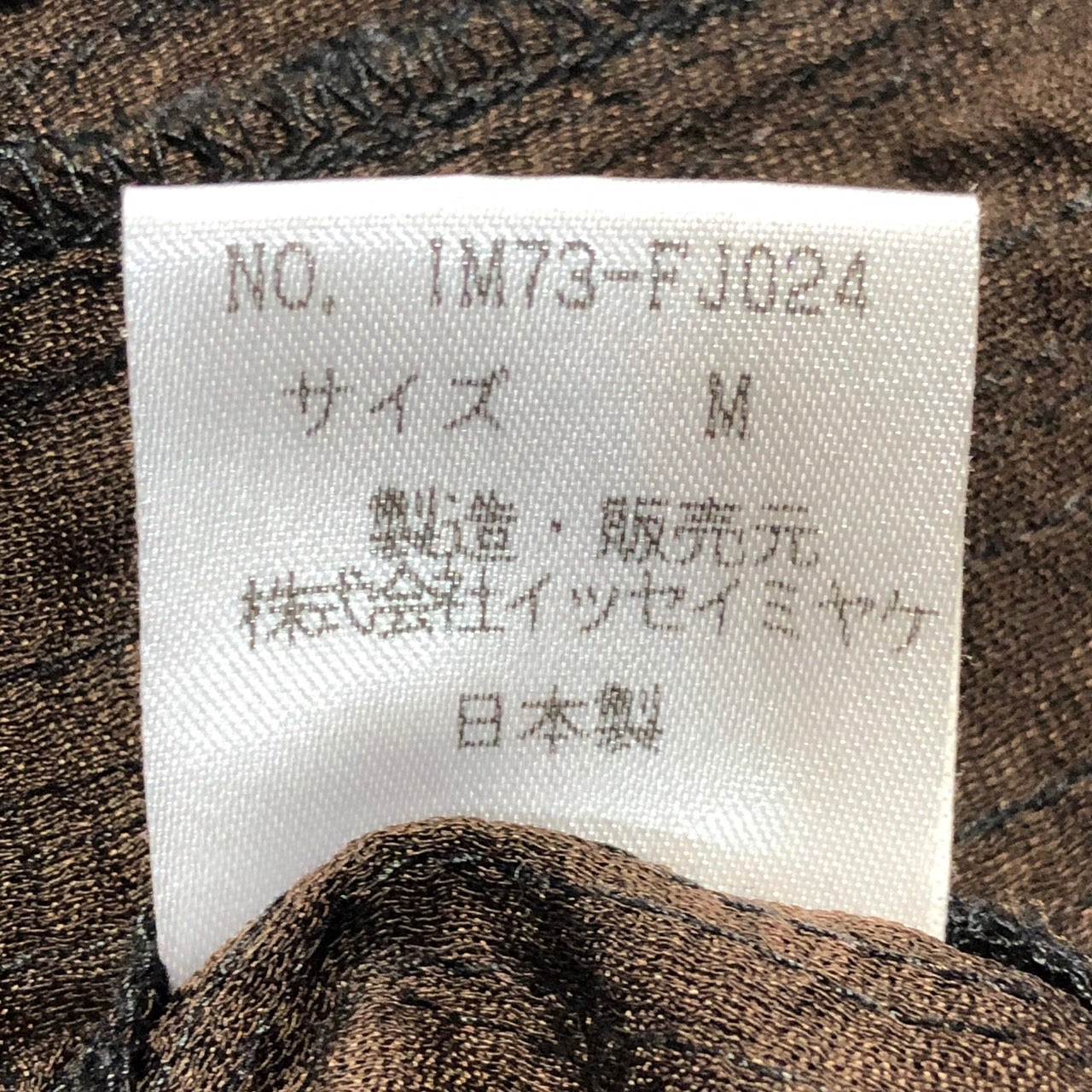 ISSEY MIYAKE(イッセイミヤケ) 90'sスタンドカラーステッチシャツ IM73-FJ024 M ブラック