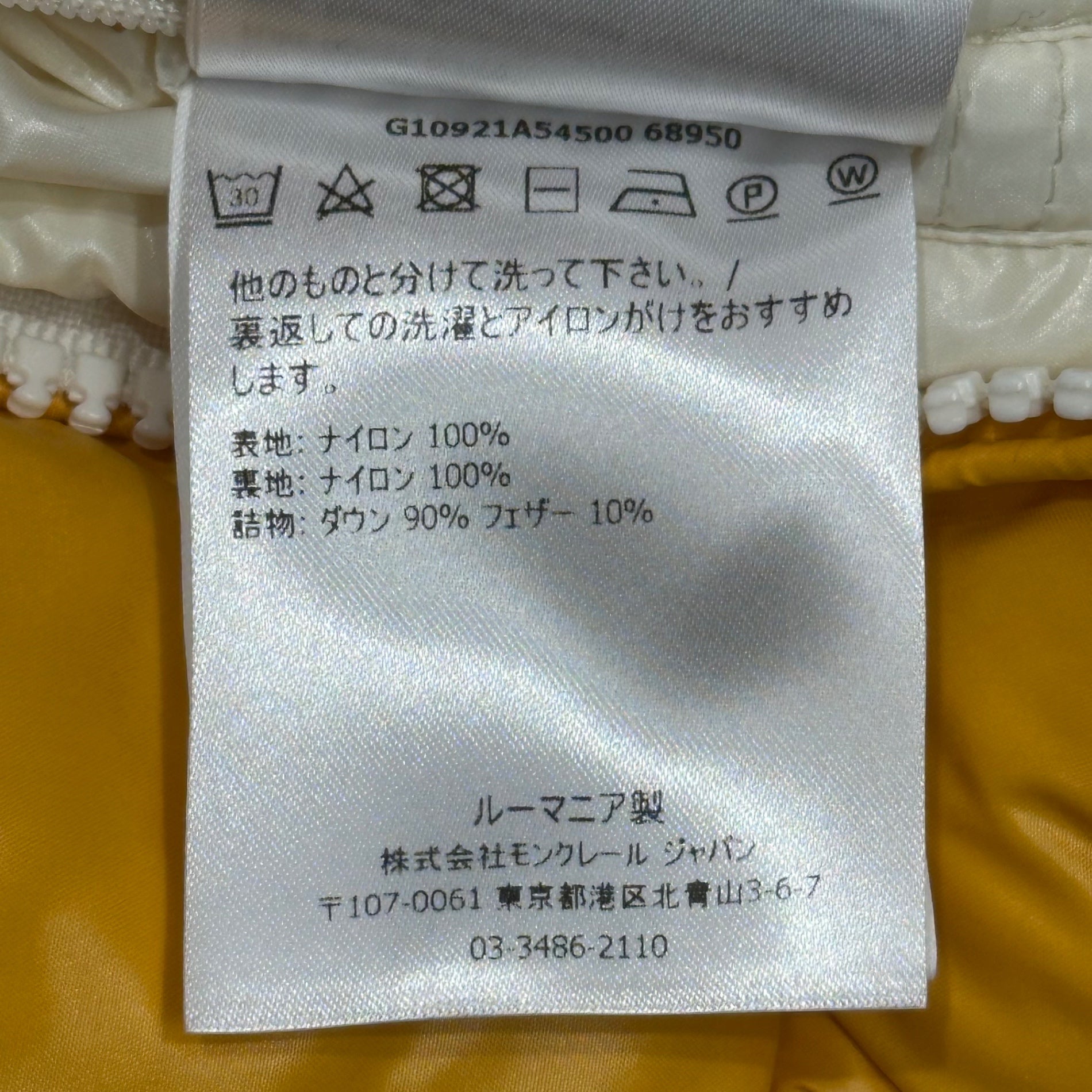 MONCLER(モンクレール) 2021SS PARK GILET パーク ロゴ ワッペン ダウン ベスト G10921A54500 3 イエロー