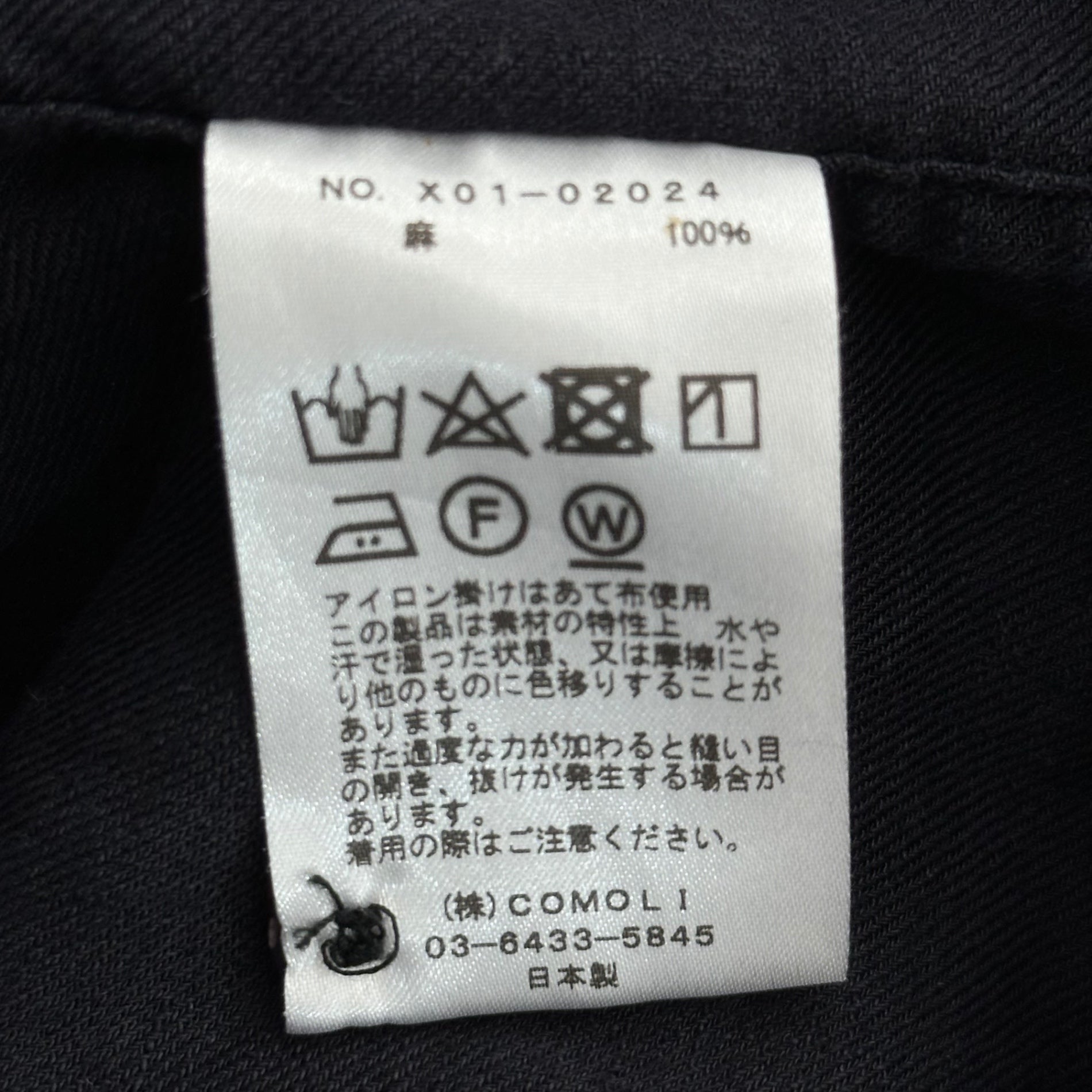 COMOLI(コモリ) 23SS Linen Twill S/S Open-Collar Shirt リネンツイル 半袖 オープンカラー シャツ X01-02024 4 ネイビー