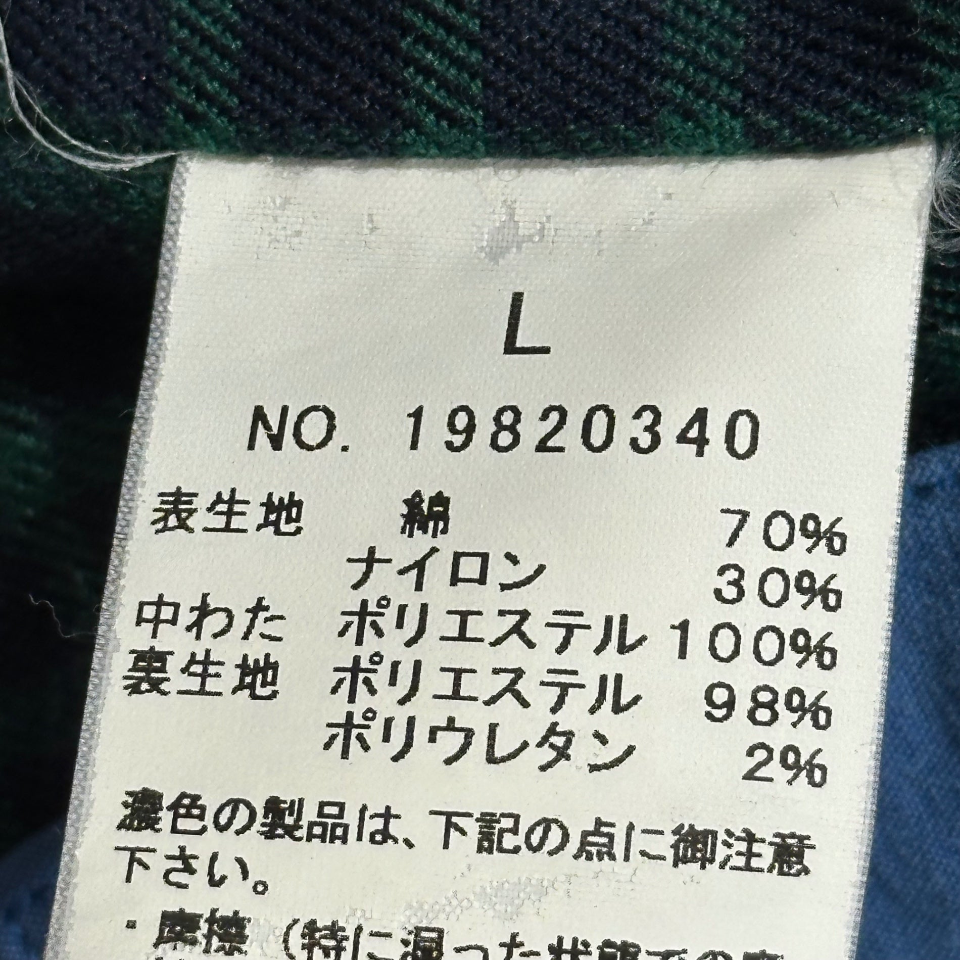 KAVU(カブー) Switchable Insulated Vest 切替 中綿 ベスト 19820340 L カーキ×ブルー×ブラウン