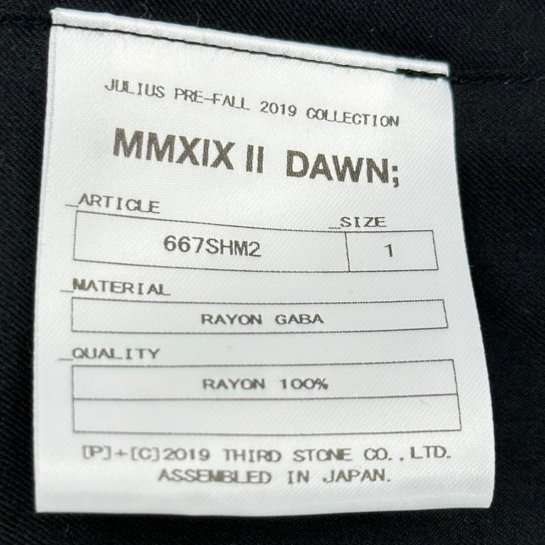 JULIUS(ユリウス) 19AW COVERED SHIRT カバード シャツ 667SHM2 1 ブラック