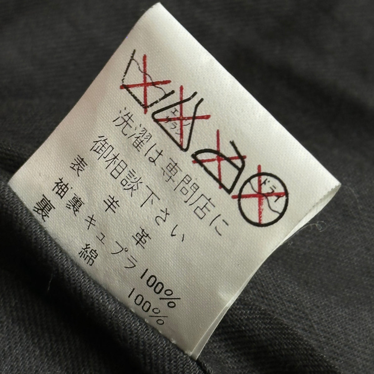 Y's bis(ワイズビス) 1980's Lamb Leather Double Leather Coat ラム レザー ダブル レザー コート BF-C16-761 FREE ブラック 80s ワイズビス初期生産品 稀少 アーカイブ