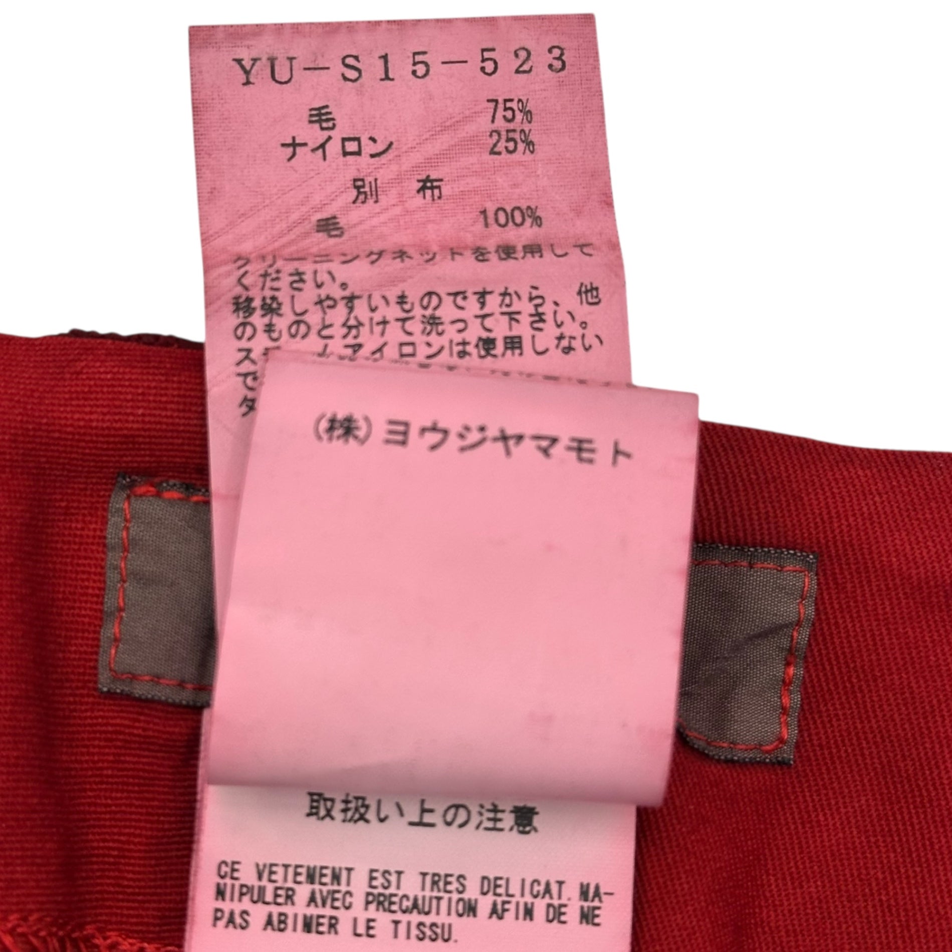Y's(ワイズ) Front Button Bicolor Lace Long Skirt フロント ボタン バイカラー レース ロング スカート YU-S15-523 3(L程度) ブラック×レッド
