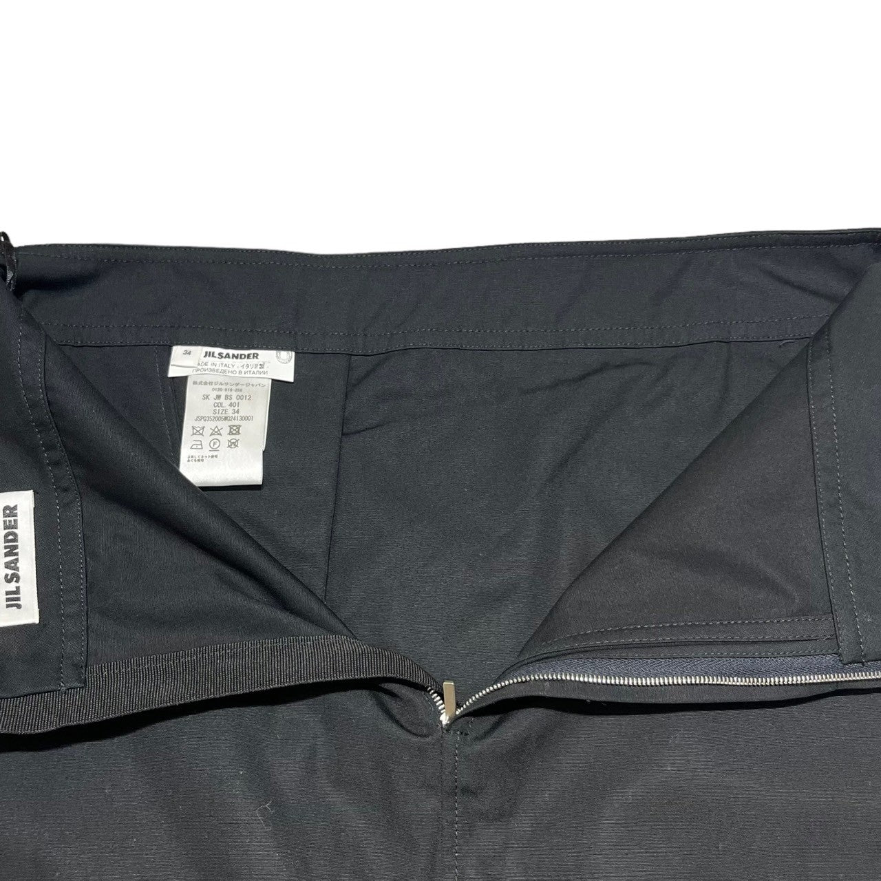 JIL SANDER(ジルサンダー) Layered cotton skirt レイヤード コットン スカート SK JW BS 0012 34(S程度) ブラック