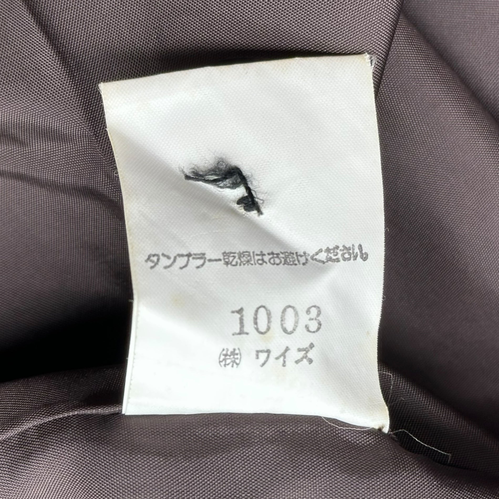 Y's(ワイズ) Old Big Silhouette Double-Breasted Wool Jacket オールド ビッグシルエット ダブルブレスト ウール ジャケット YX-J61-112 FREE ブラウン メンズ着用可能サイズ