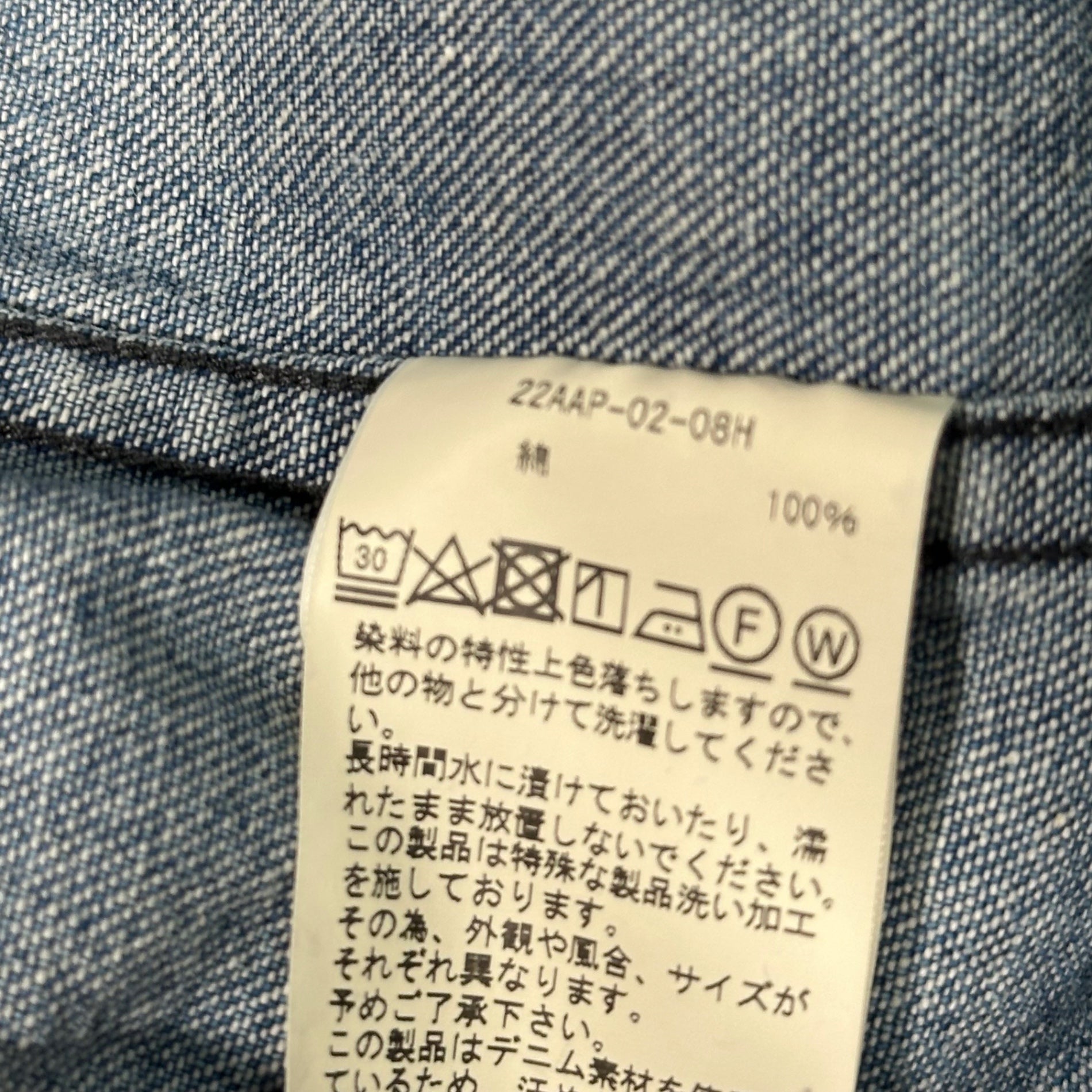A.PRESSE(アプレッセ) 22AW BD Denim Shirt ボタンダウン デニム シャツ 22AAP-02-08H 1 ライトインディゴ
