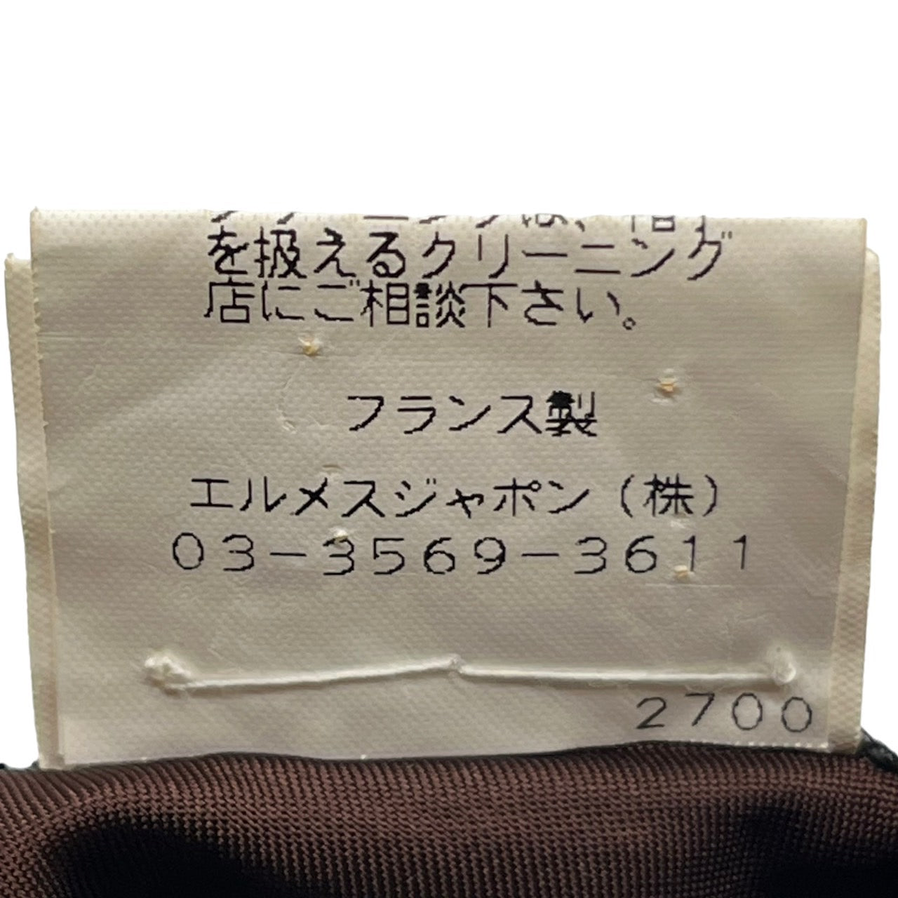 HERMES(エルメス) Hロゴステッチチューリップハット/バケットハット ダークブラウン MOTSCH HERMES MOTSCH社