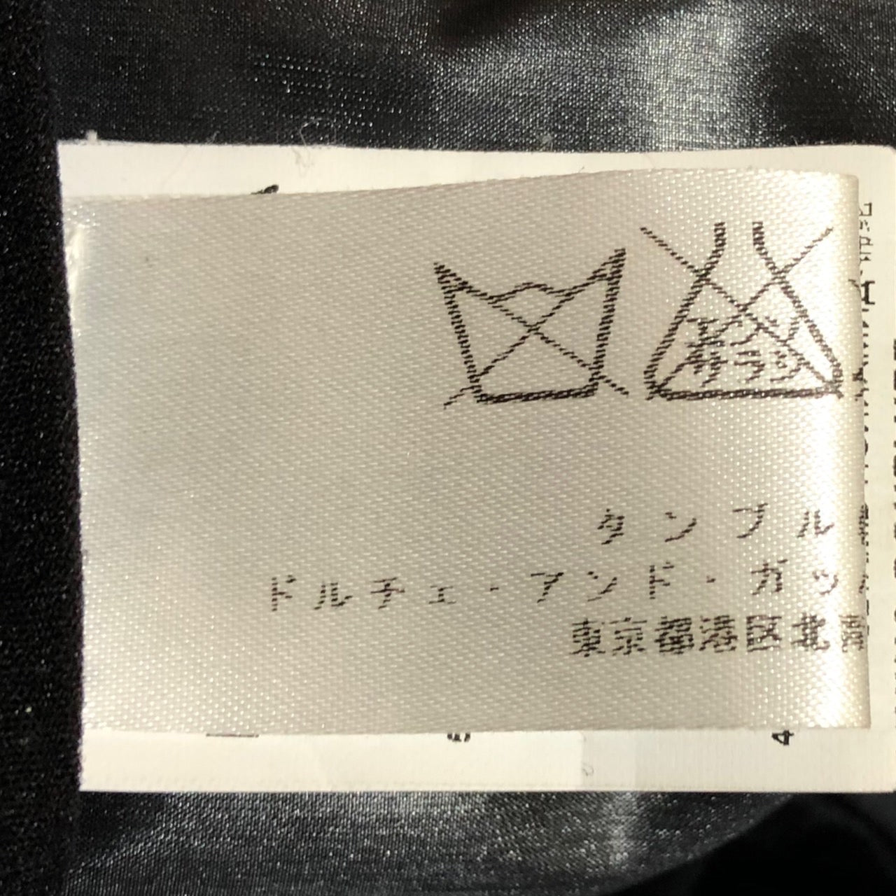 DOLCE&GABBANA(ドルチェ&ガッバーナドルガバ) スケルトンフーデットダウンジャケット G9T68G 46(Mサイズ程度) ブルー DOLCE&GABBANA SKI