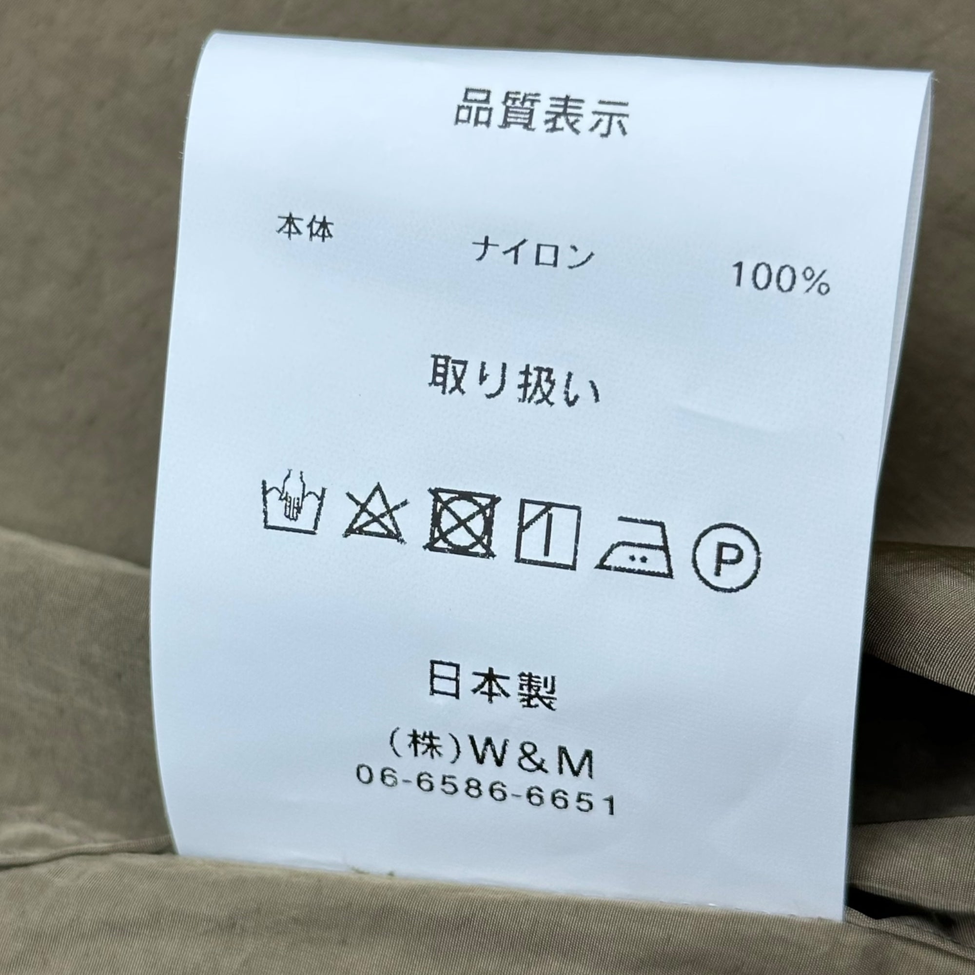 VOAAOV(ヴィアーブ) RECYCLE NYLON TAFFETA Shirt Blouson リサイクル ナイロン タフタ シャツ ブルゾン VOSH-M11 2(M程度) カーキ