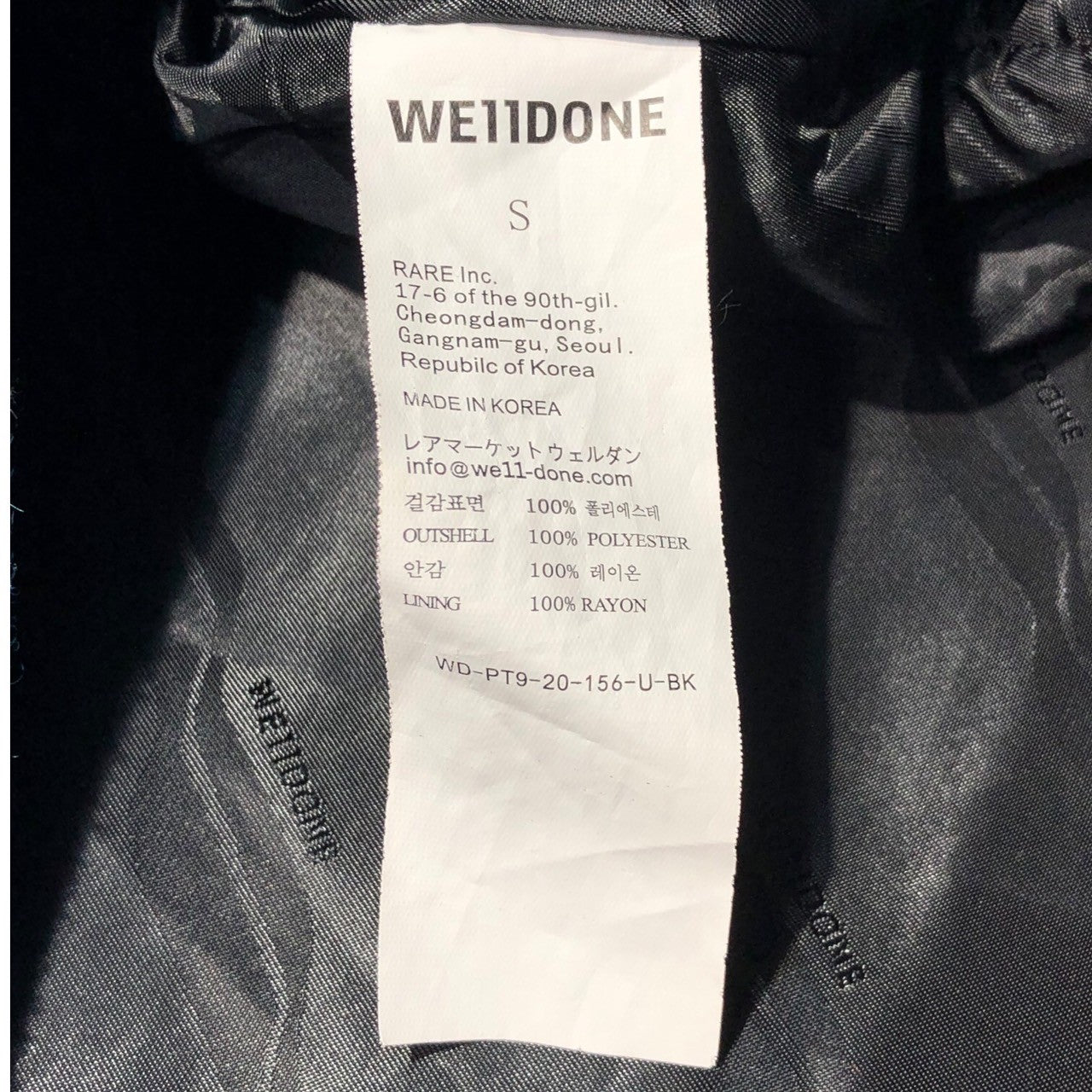 WE11DONE(ウェルダン) Blue WD Check Anorak Wool Shirt ブルー チェック アノラック ウール シャツ WD-PT9-20-156-U-BK S ブルー×レッド ジャケット