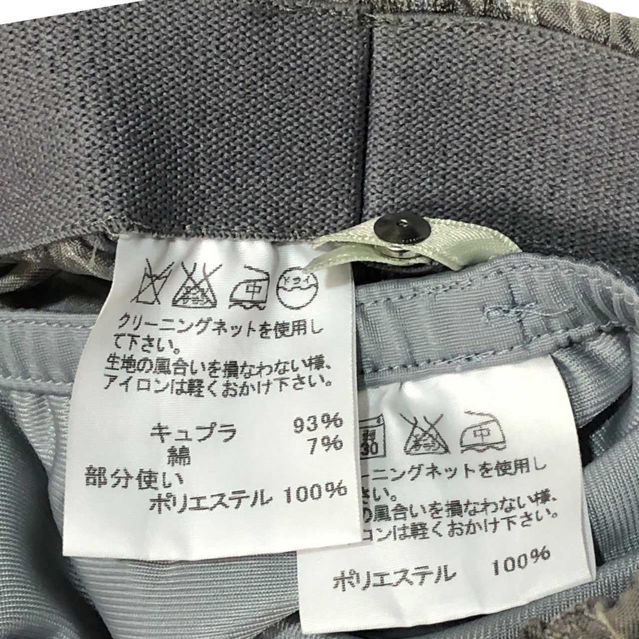 Haat ISSEY MIYAKE(ハートイッセイミヤケ) 00's old plaid long skirt オールド チェック柄 ハーフ パンツ HA41FF515 M グレー×ライトブルー×ブラウン