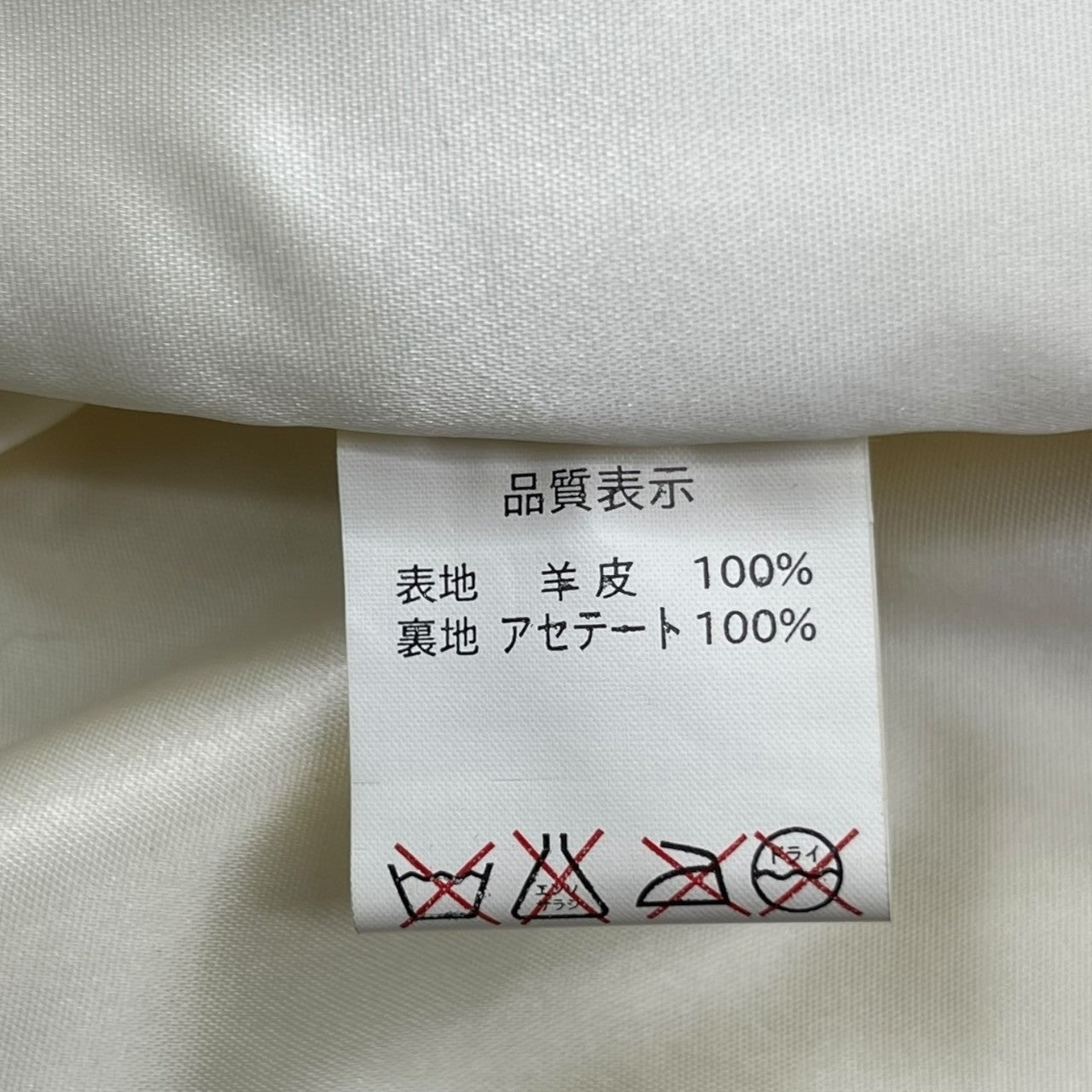 Jeff Hamilton(ジェフハミルトン) 1996 "NBA 50" BULLS Leather LIMITED EDITION JACKET ブルズ レザー スタジアム ジャケット L レッド×ホワイト 90's 90年代 スタジャン 90年代 マイケル ジョーダン ジェフハミルトンサイン入り