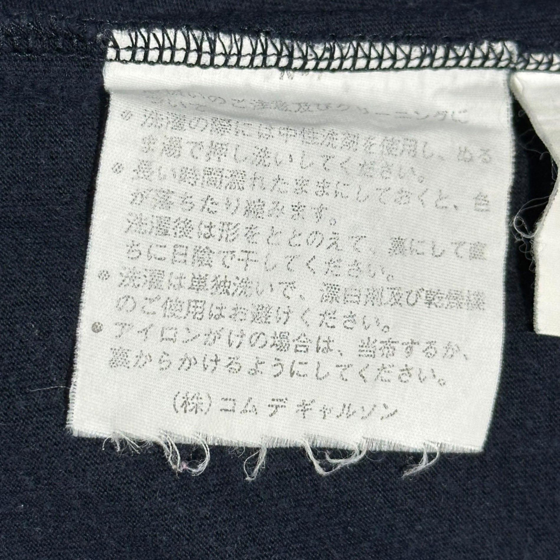 COMME des GARCONS HOMME(コムデギャルソンオム) 80~90's Basic Crew Neck T-Shirt ベーシック クルーネック Tシャツ FREE ネイビー AD表記消え