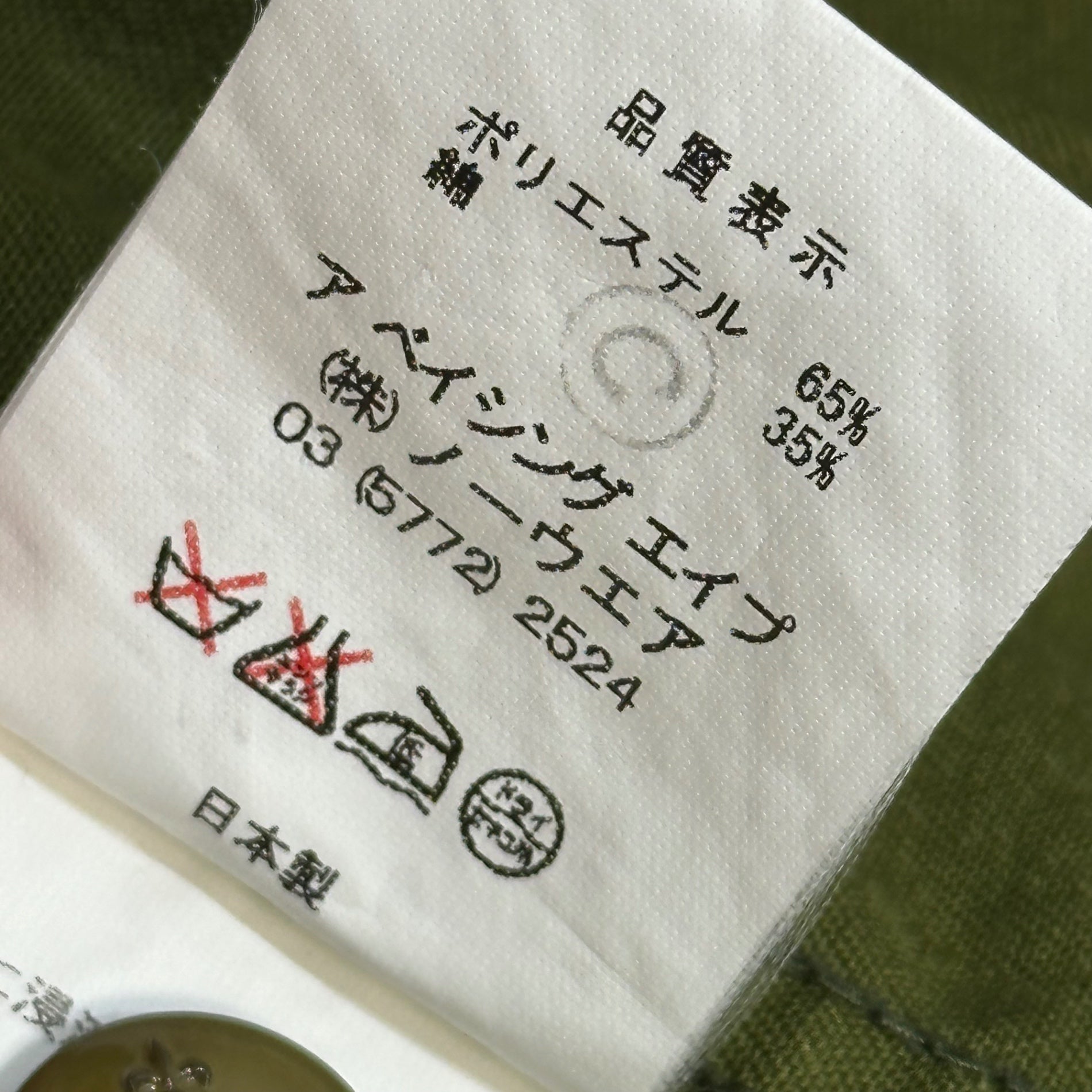 A BATHING APE(アベイシングエイプ) 00's FELLOWSHIP BAPE CAMP BOY SCOUT SHIRT ワッペン 半袖 ボーイ スカウト シャツ M オリーブ