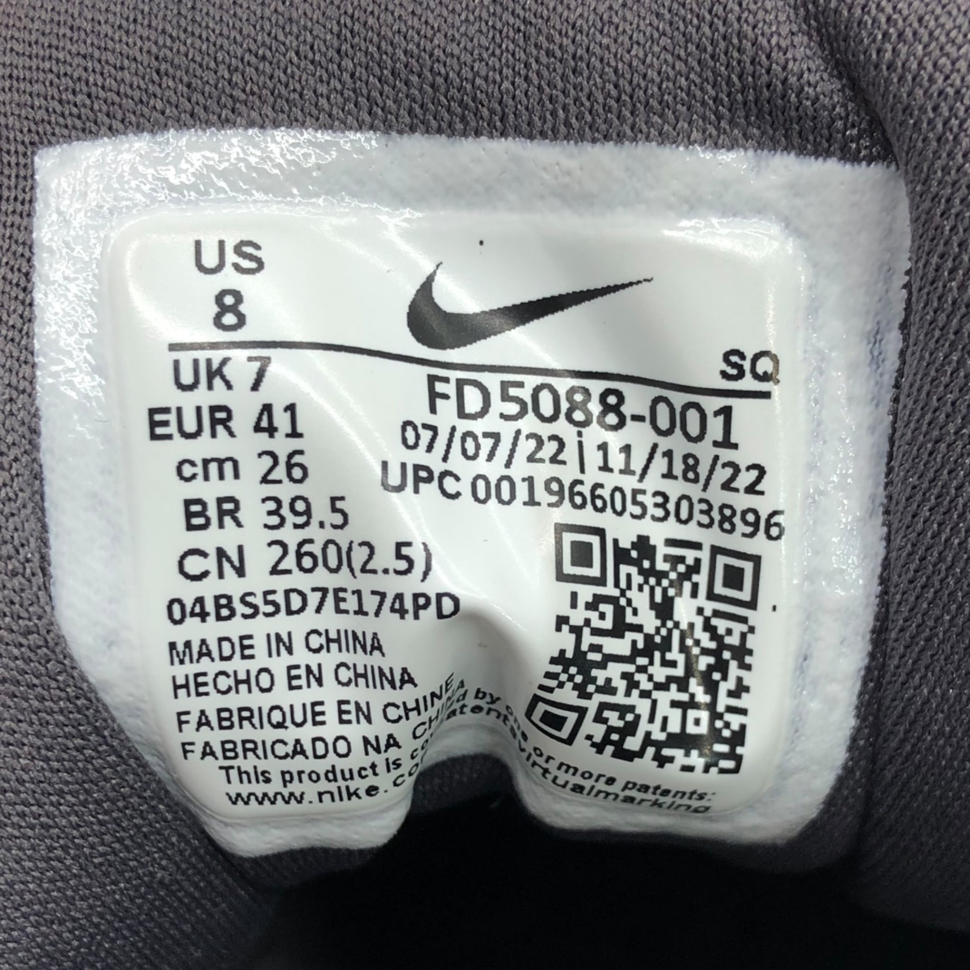 NIKE(ナイキ) AIRMAX 1 PREMIUM “Crepe/Soft Grey” エアマックス1 プレミアム クレープソール FD5088-001 26.5cm グレー ローカット スニーカー