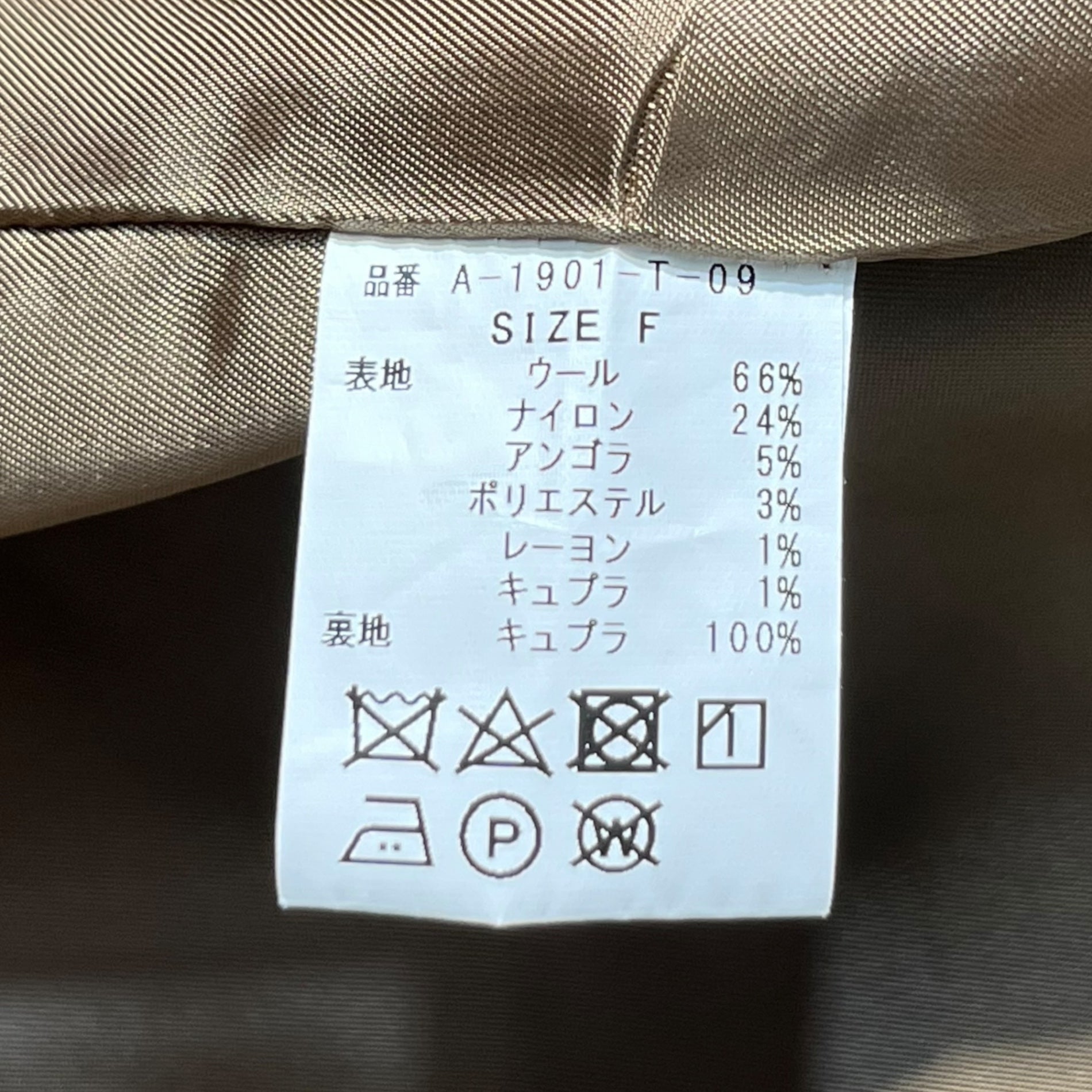 ATHA(アタ) BIG CHECK NORAGI COAT ビッグ チェック ノラギ コート A-1901-T-09 FREE ベージュ ジャケット