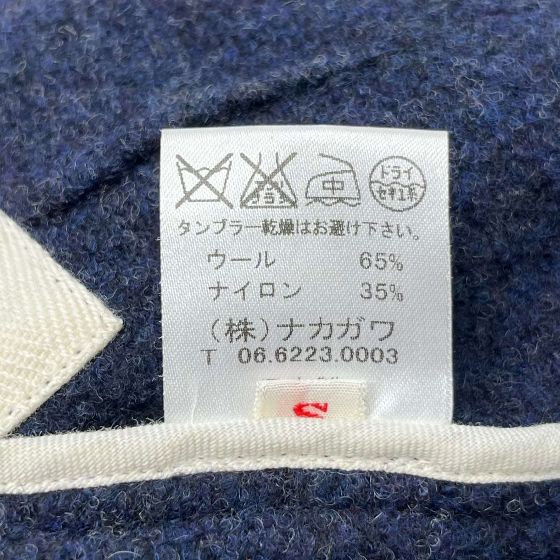 O gran naso !(オーグランナーゾ) wool setup suit ウール セットアップ スーツ SIZE S ネイビー 日本製