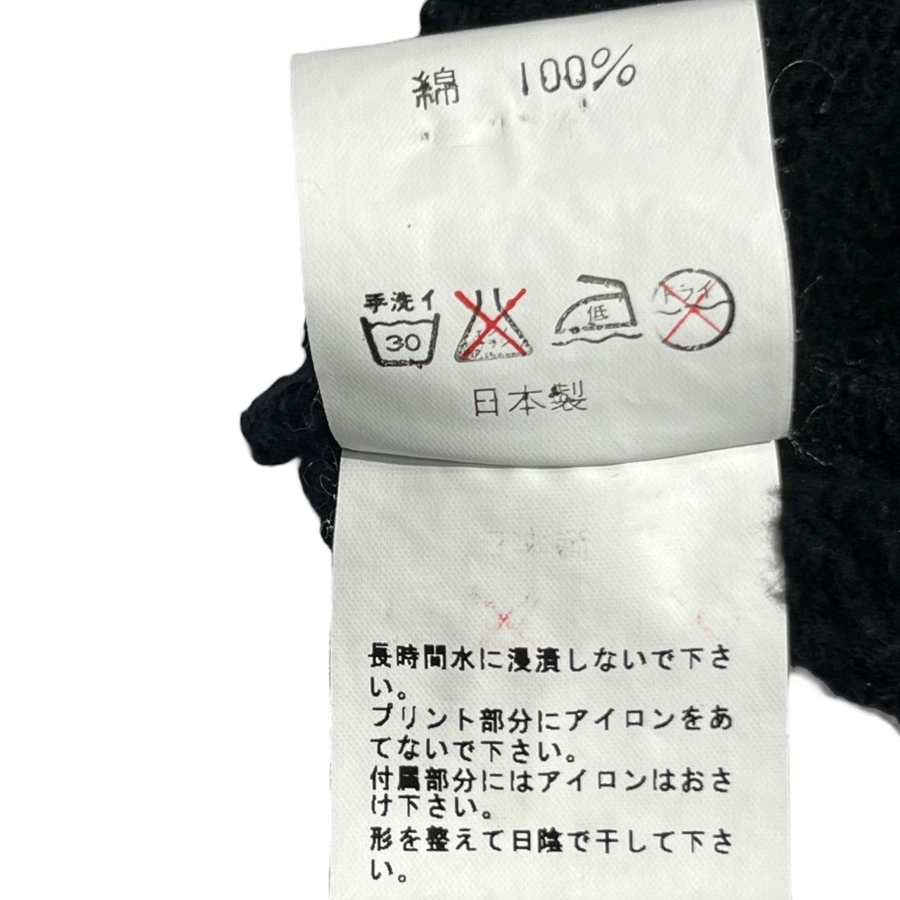 A BATHING APE(アベイシングエイプ) 00's ” BABY MILO” skull print sweat stadium jacket スカル プリント スウェット スタジャン L ブラック ブルゾン ジャケット クロボーン