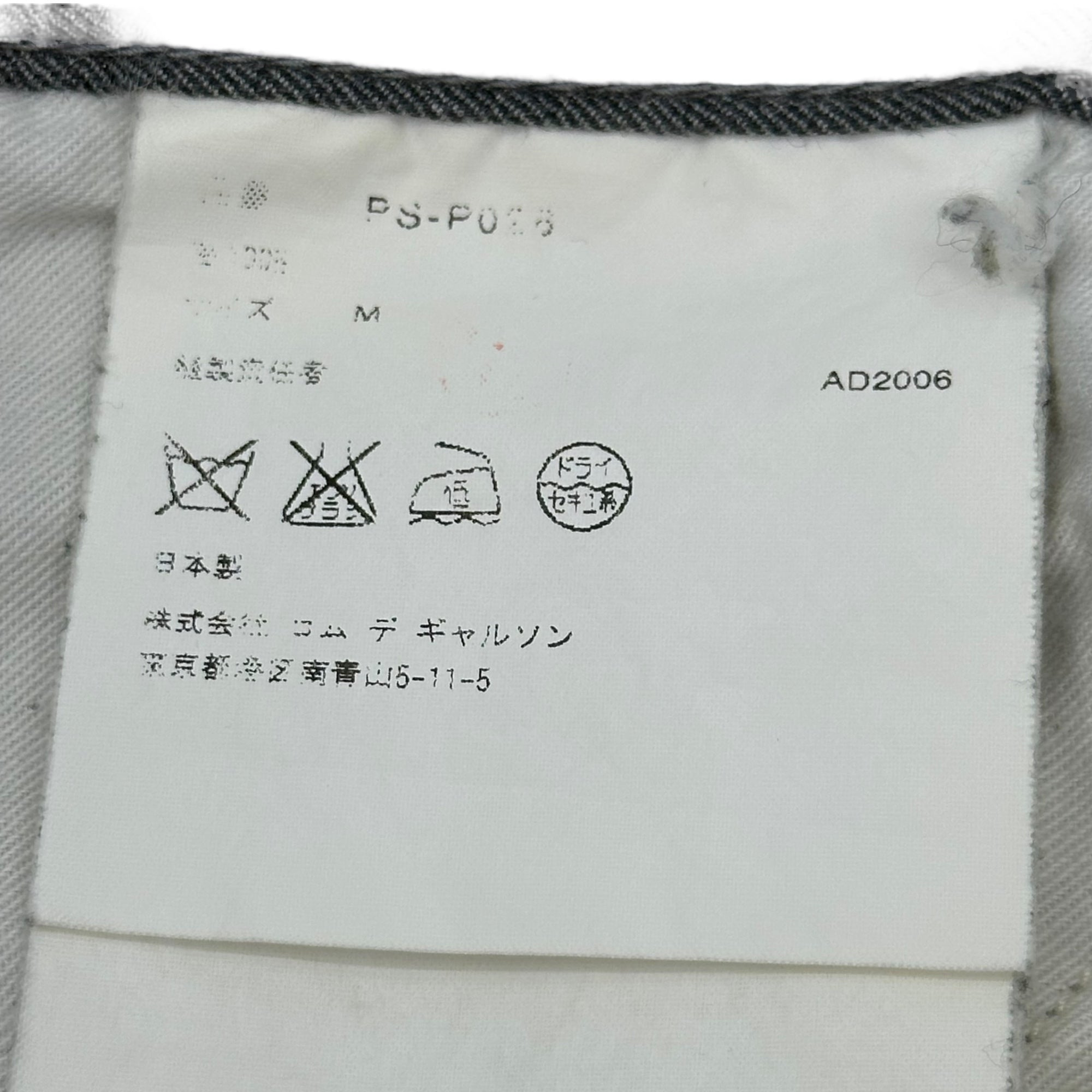 COMME des GARCONS HOMME PLUS(コムデギャルソンオムプリュス) 07SS Golden boy期 Cropped Slacks ゴールデンボーイ期 クロップド スラックス パンツ PS-P026 M グレー AD2006