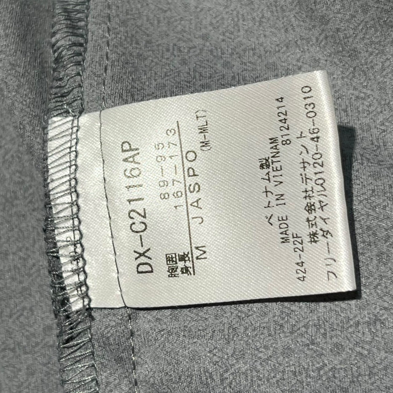DESCENTE(デサント) Stretch Tech Cardigan ストレッチ テック カーディガン DX-C2116AP M グレー