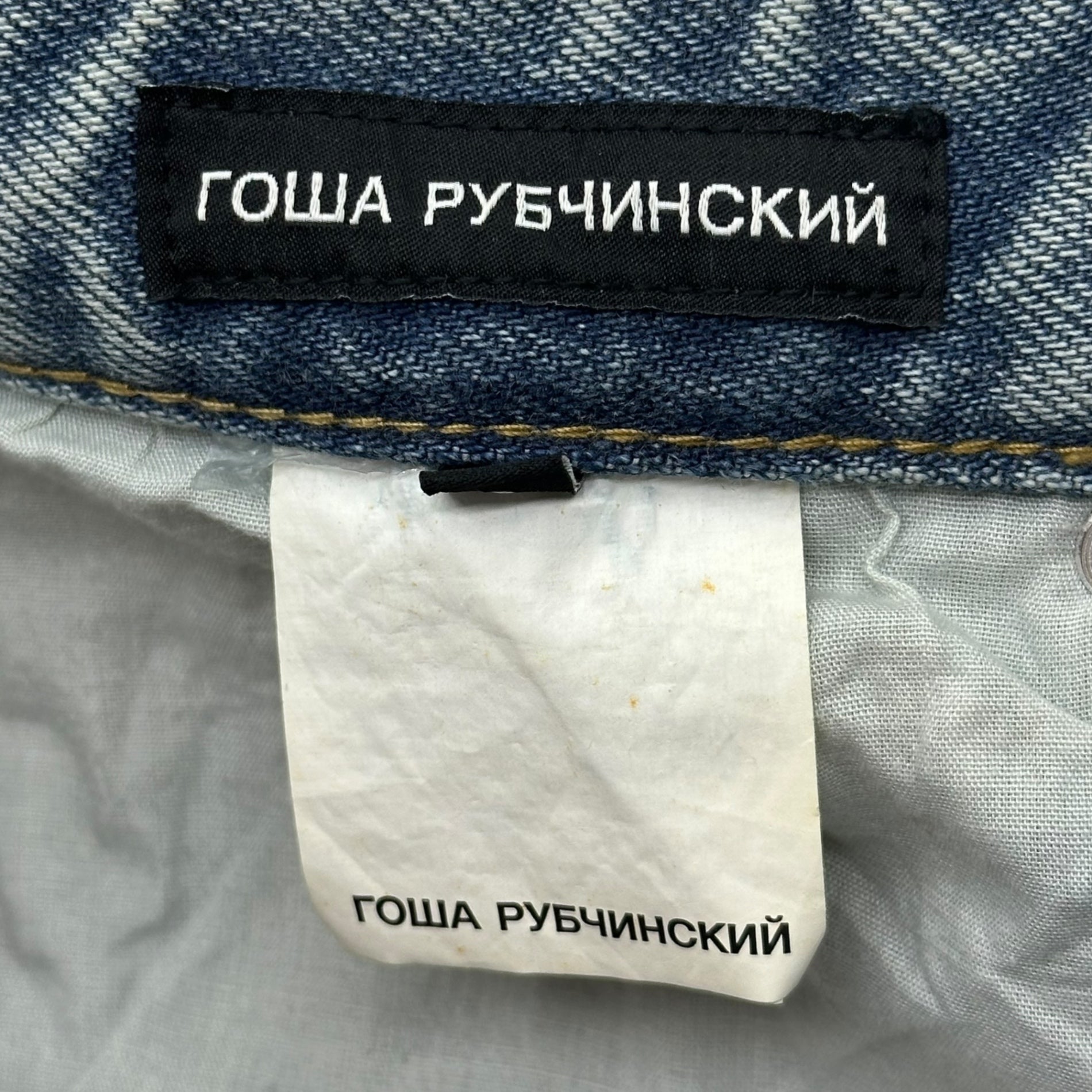 Gosha Rubchinskiy(ゴーシャラブチンスキー) Medium Overdyed Straight Denim Pants ミディアム オーバーダイ ストレート デニム パンツ GOS25F-JNS-0201 S ライトインディゴ