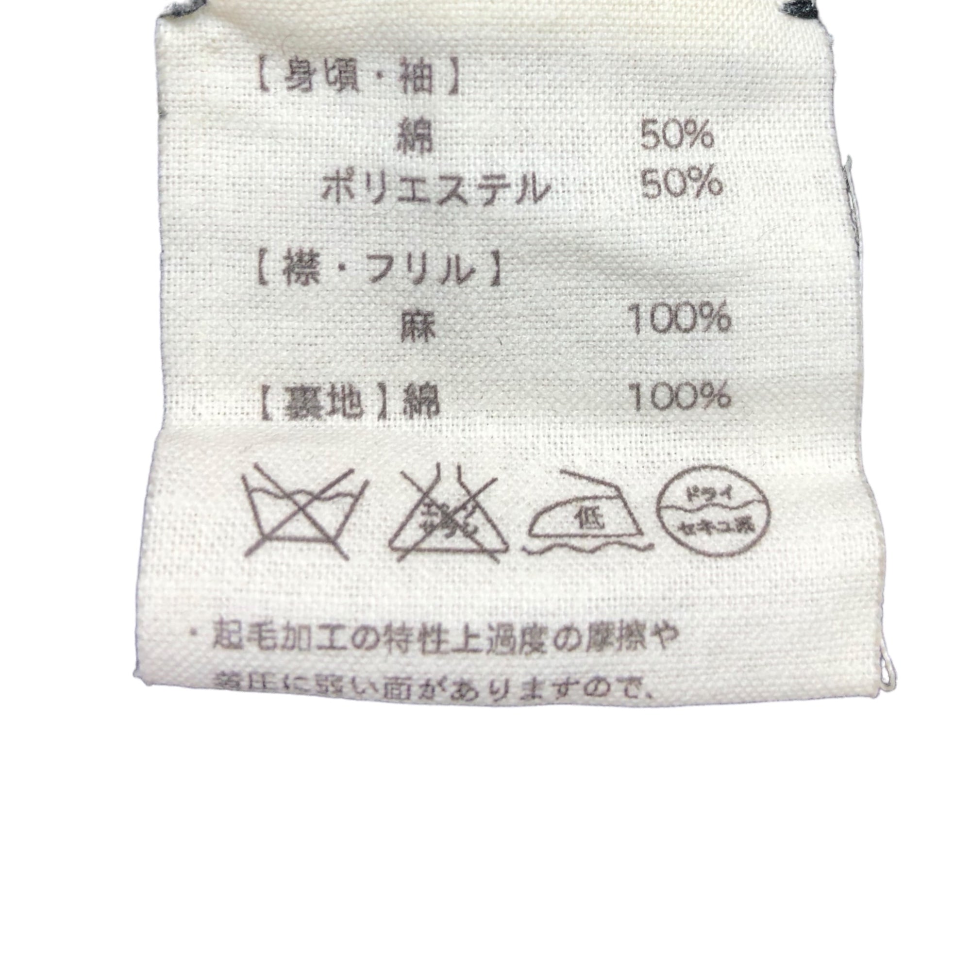 onomatopee(オノマトペ) Layered type blouse レイヤードタイプ ブラウス FREE ベージュ×ブラック