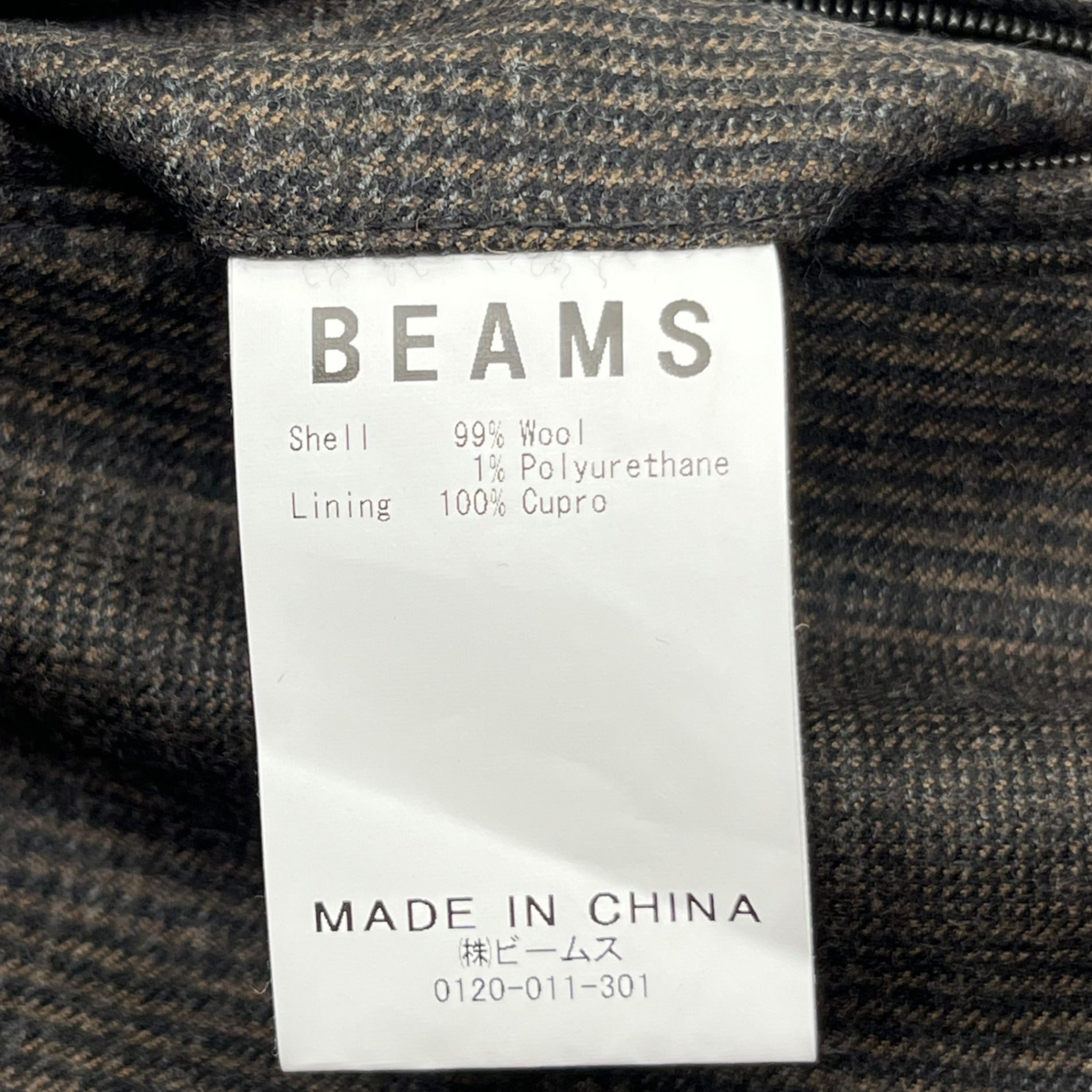 SSZ(エスエスジー) 21AW RAPWOOL PANTS ラップ ウール パンツ 11-23-1740-803 S ブラウン チェック スラックス BEAMS