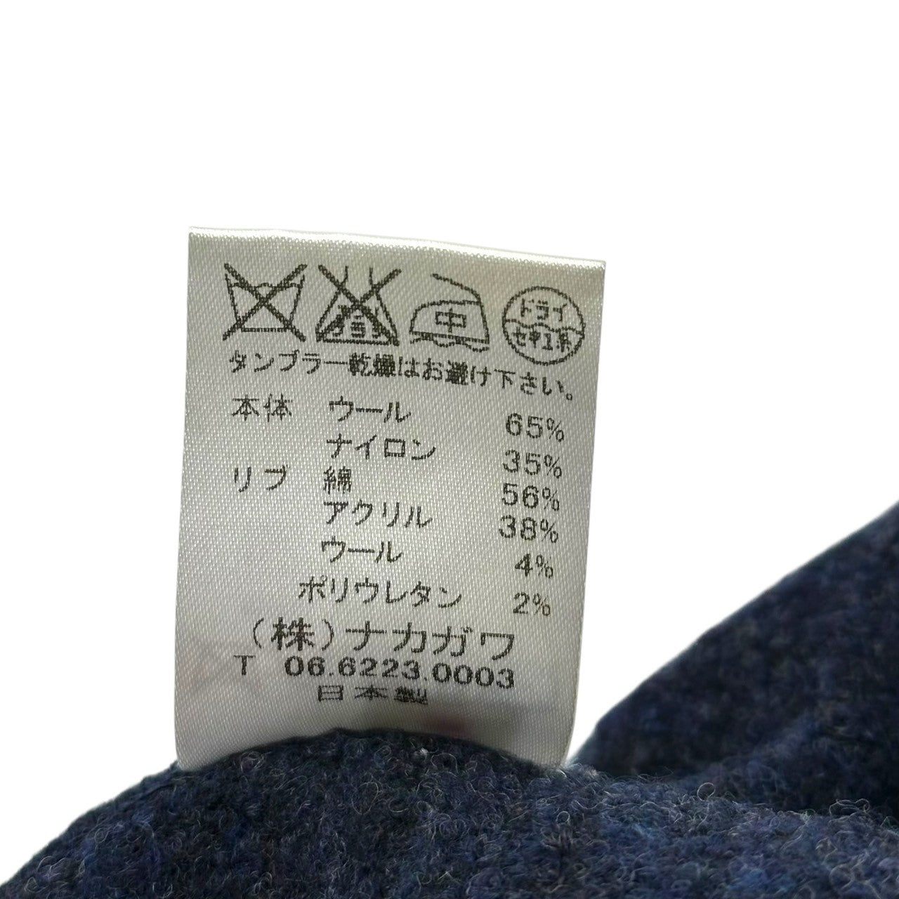 O gran naso !(オーグランナーゾ) Wool jacket setup ウール ジャケット セットアップ S ネイビー ジョガー テーラード 日本製