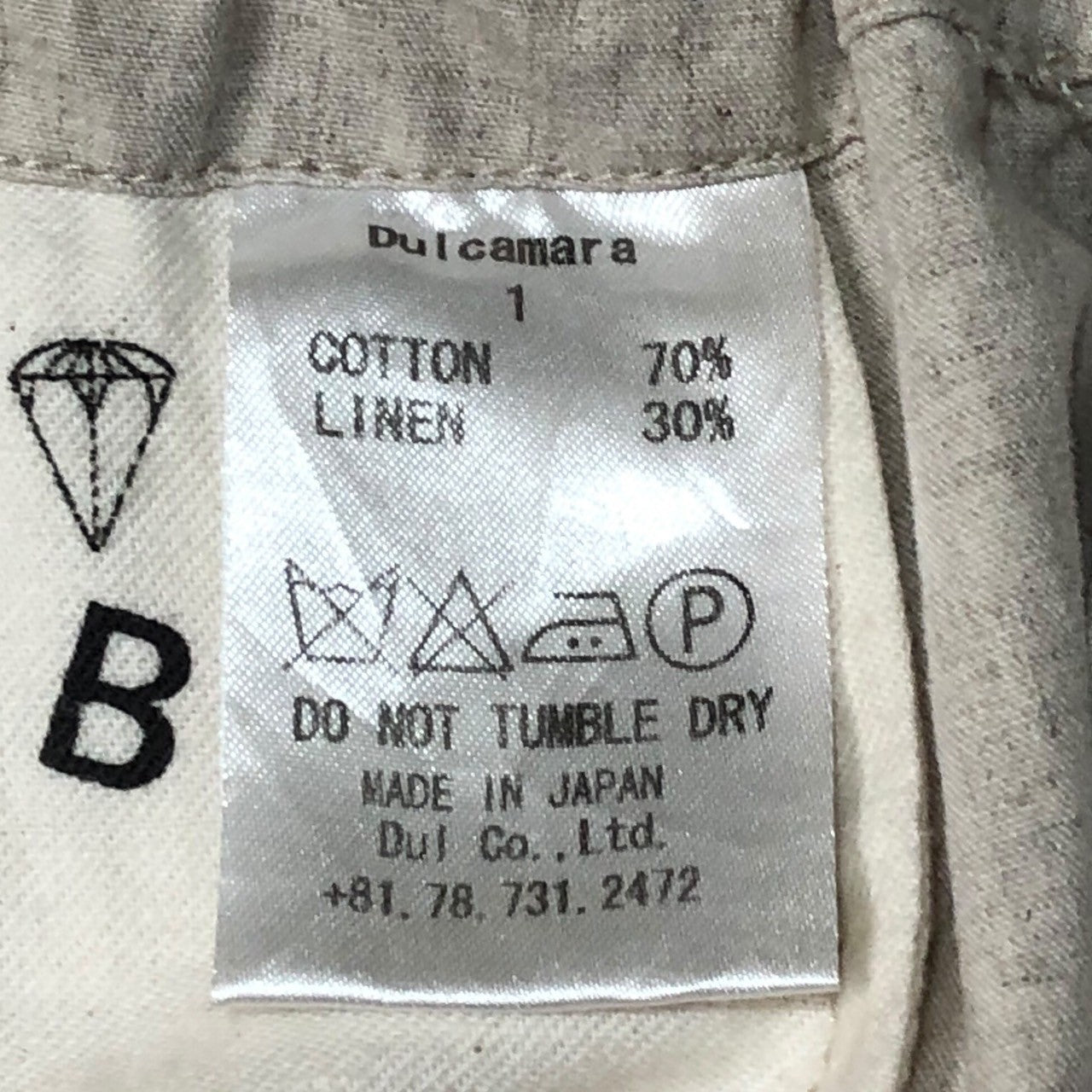 Dulcamara(ドゥルカマラ) wide easy pants ワイドイージーパンツ SIZE 1(S) アイボリー