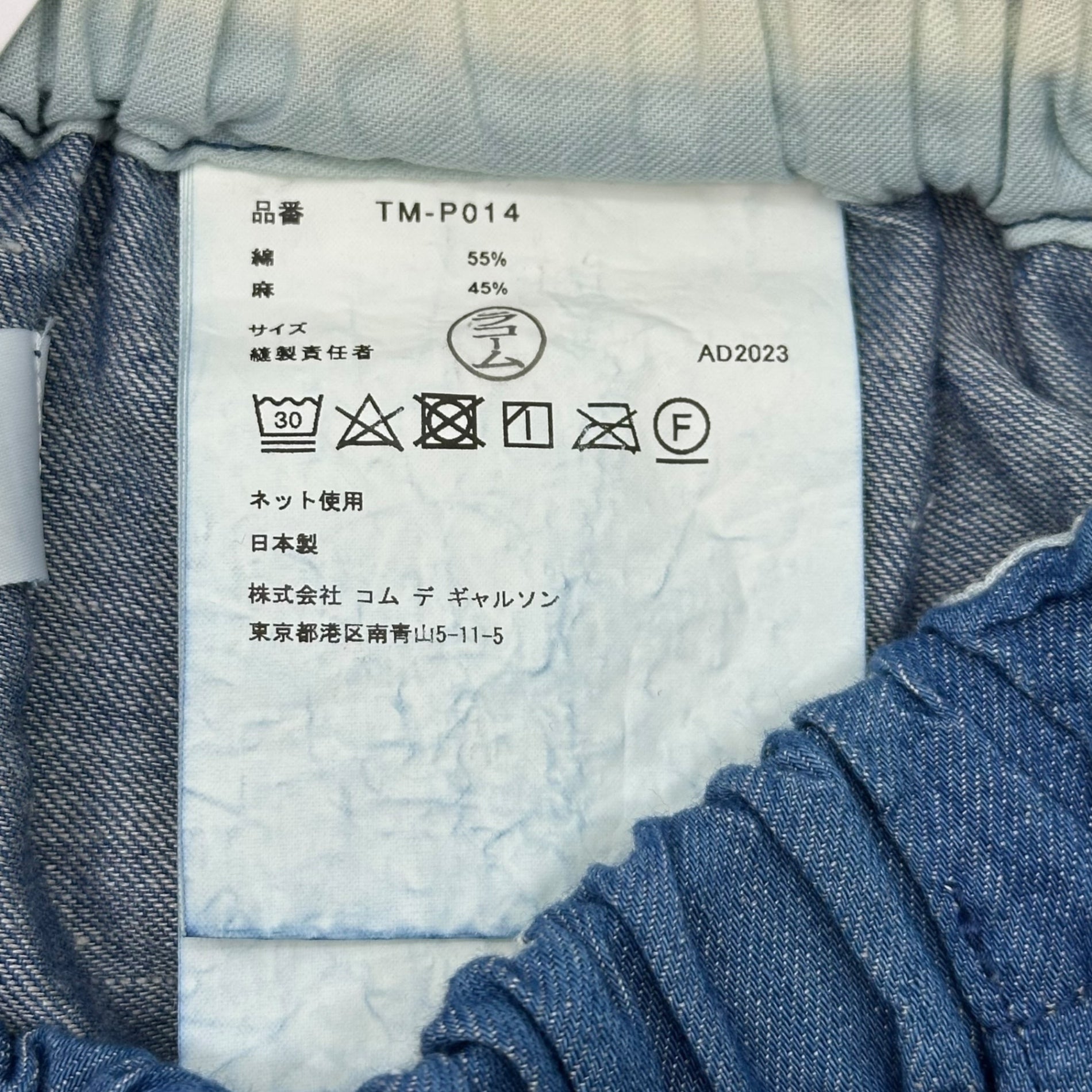 TAO(タオ) 24SS Cotton Linen Denim Washed Waist Elastic Pants コットン リネン デニム 製品洗 ウエストゴム パンツ TM-P014 FREE ライトインディゴ AD2023