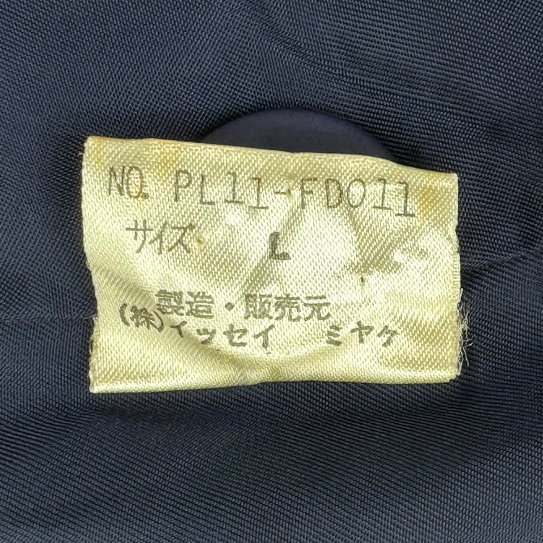 plantation(プランテーション) 90's Issey Miyake period Fold-over shawl collar 3B jacket 80年代 イッセイミヤケ期 折り返しショールカラー 3B ジャケット PL11-FD011 L ネイビー 91年製造 稀少 アーカイブ