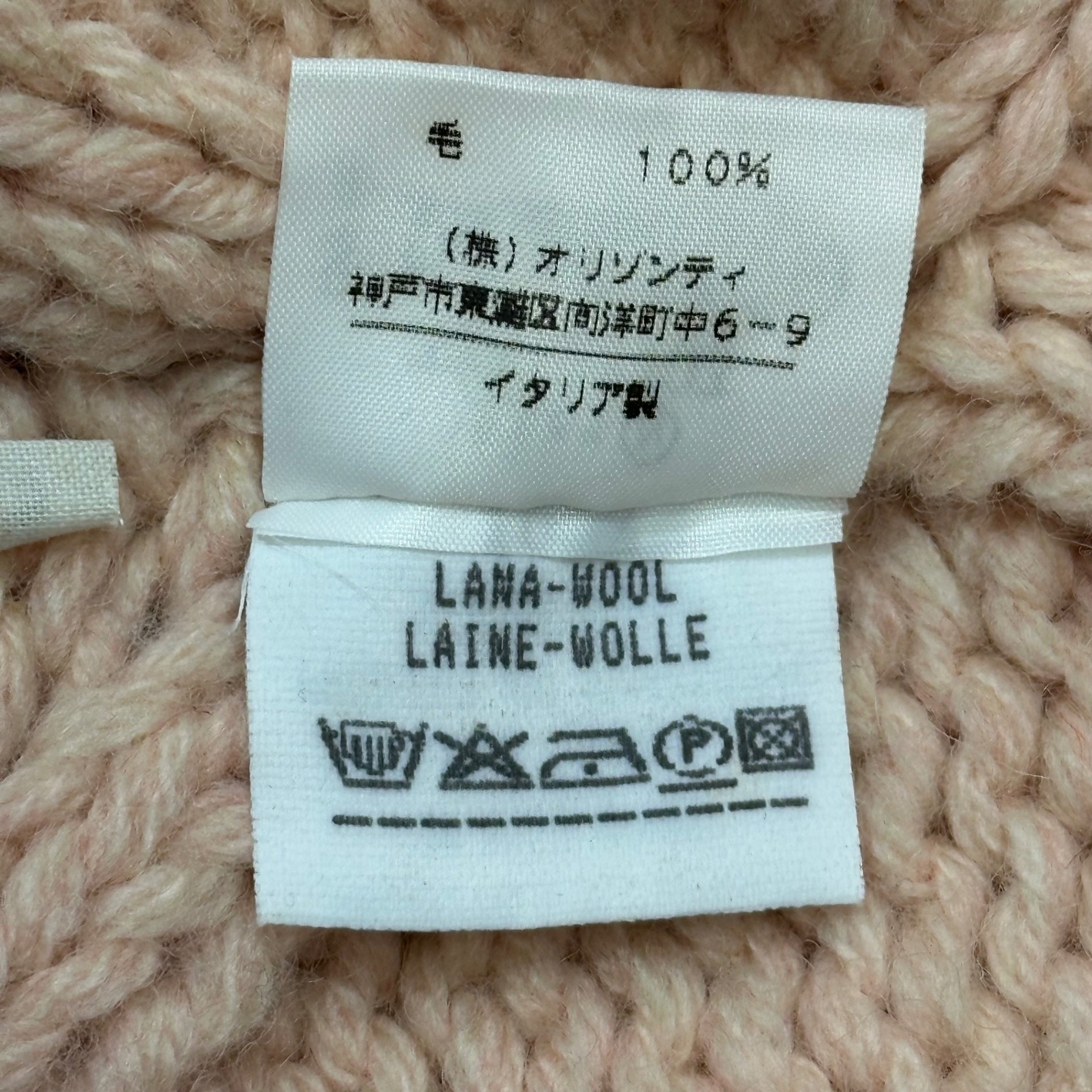 Maison Martin Margiela(メゾン マルタンマルジェラ) 1999AW By Miss Deanna vase sleeveless knit 花瓶 ノースリーブ ニット 333-27103 FREE ピンク 90's 90年代 アーカイブ コレクションラストルック