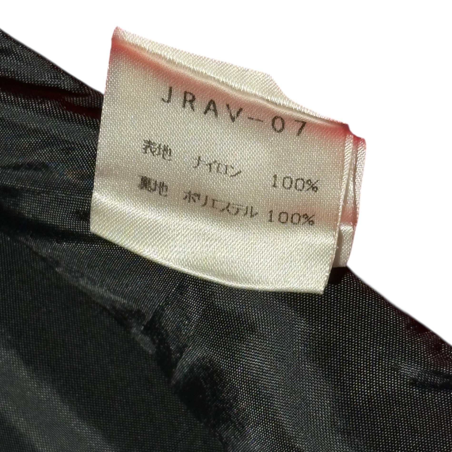 FICCE JEANS(フィッチェジーンズ) 00’s Nylon Racing Hooded Jacket ナイロン レーシング フーデッド ジャケット JRAV-07 表記無(FREE) ブラック×レッド Y2K マウンテンパーカー ドン小西ブランド