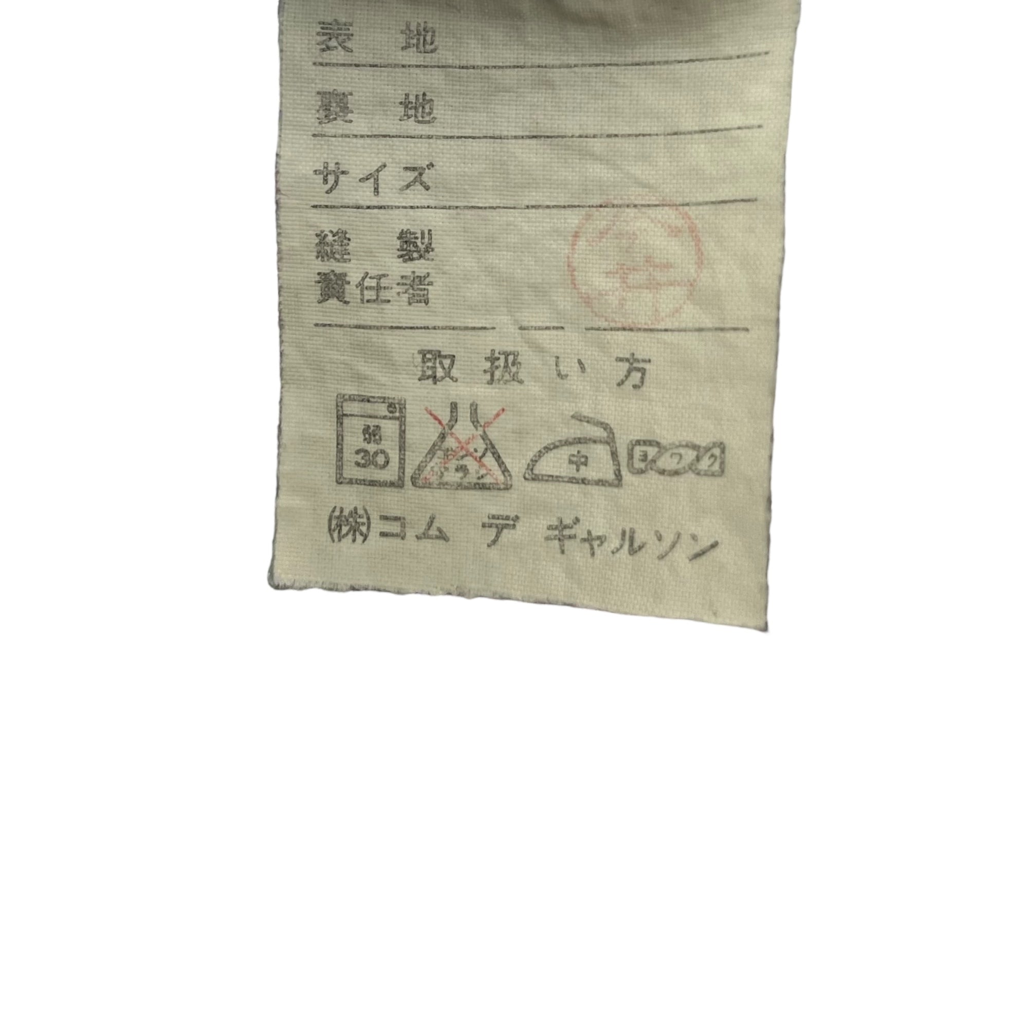 COMME des GARCONS HOMME(コムデギャルソンオム) 80's BIG HOMME Small collar BD striped shirt デカオム スモール カラー ボタンダウン ストライプ シャツ 表記無し(M~L程度) スカイブルー 80年代 ヴィンテージ アーカイブ